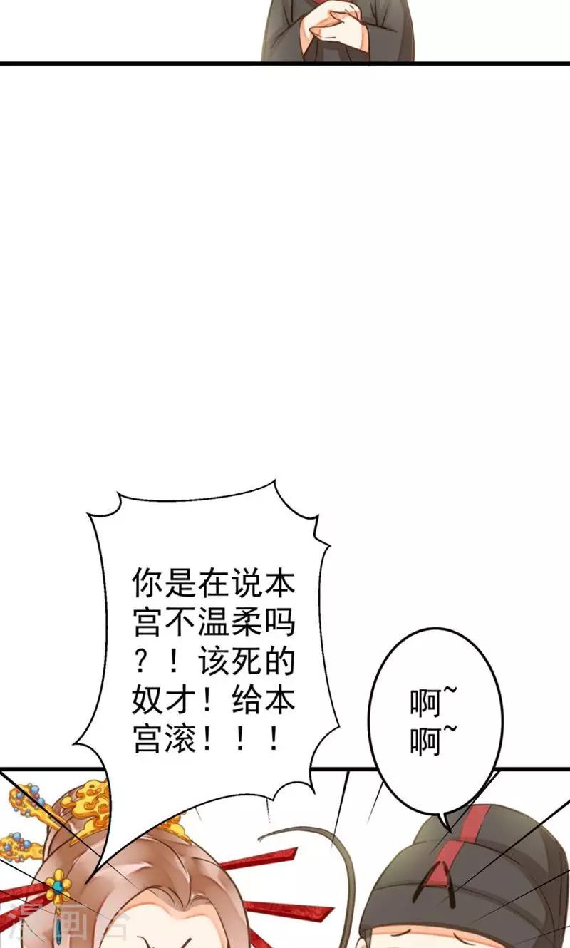 番外2-第20话