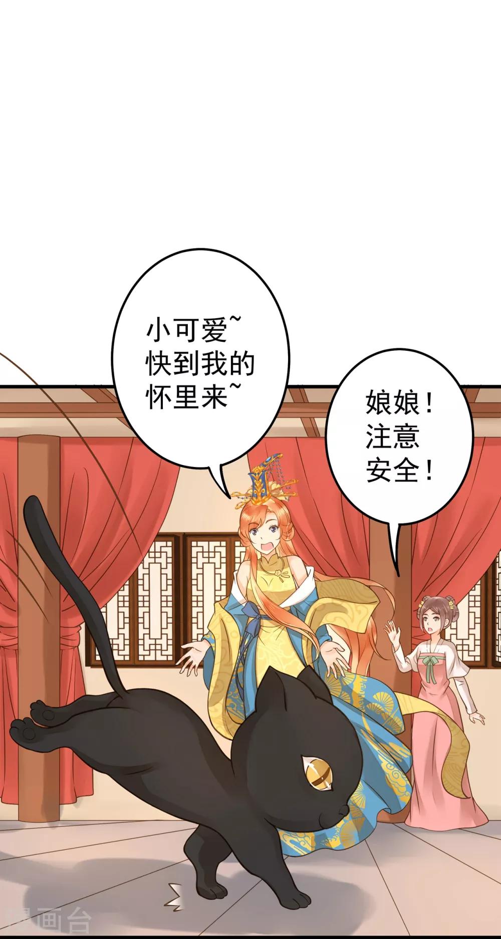 第19话 老子是主角！-第22话