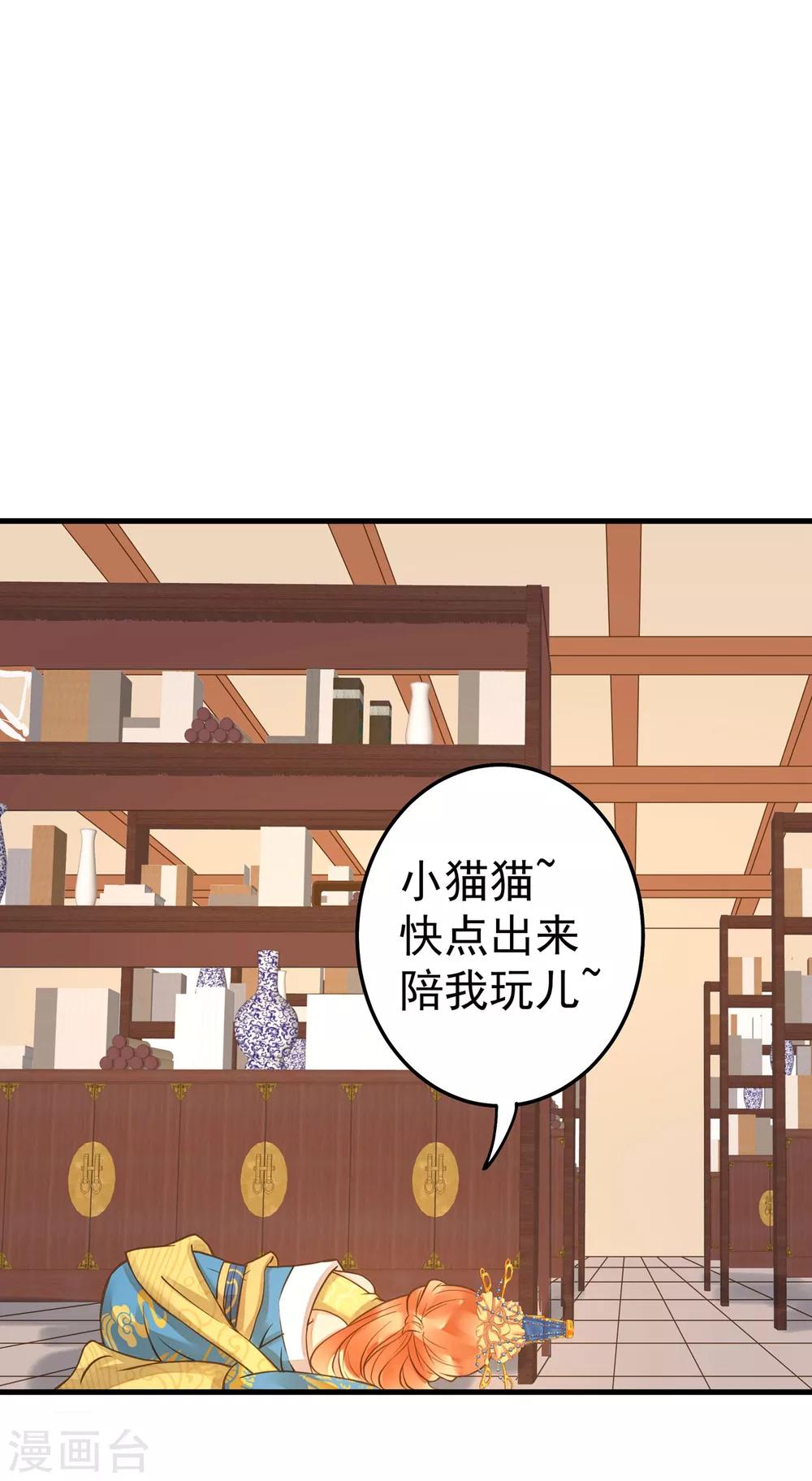 第19话 老子是主角！-第22话