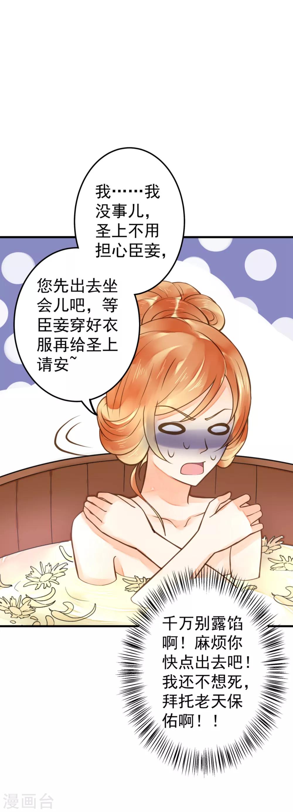 第21话 英雄救美2-第24话