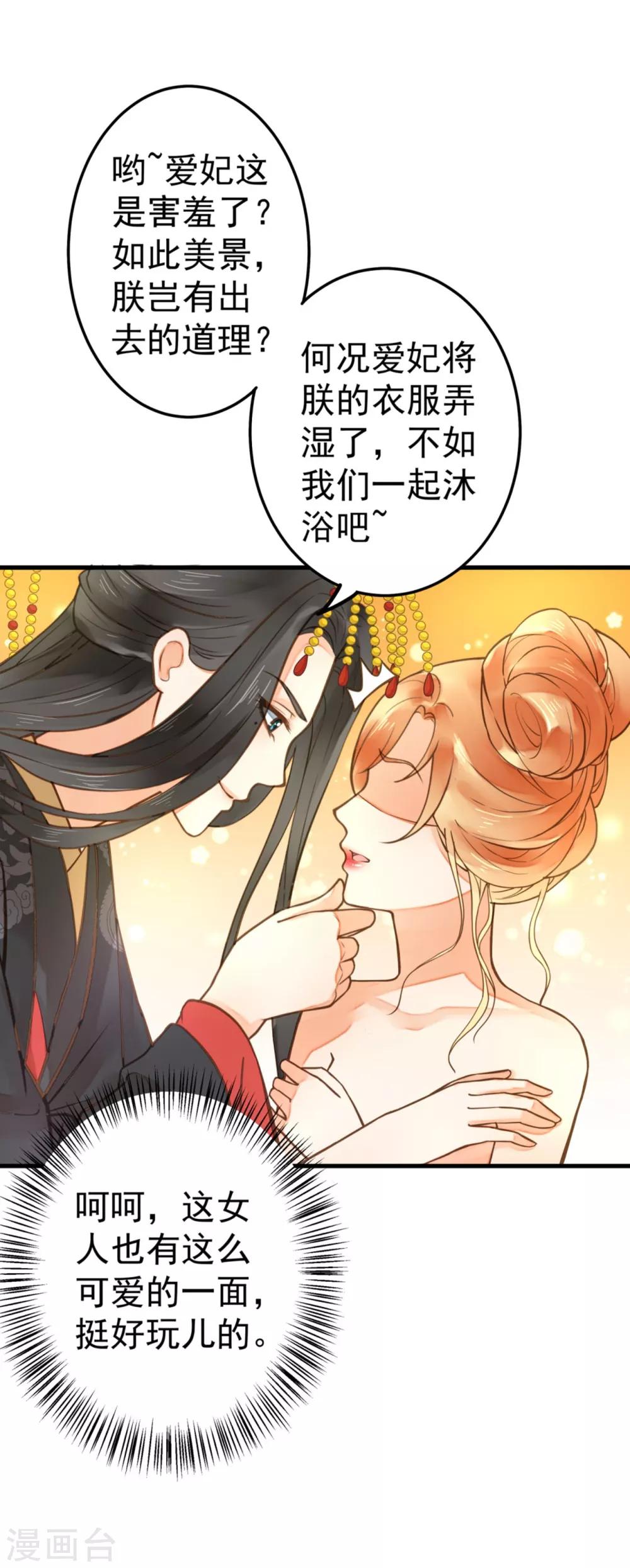 第21话 英雄救美2-第24话