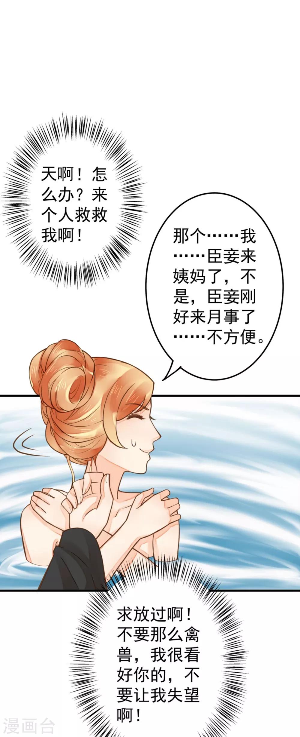 第21话 英雄救美2-第24话