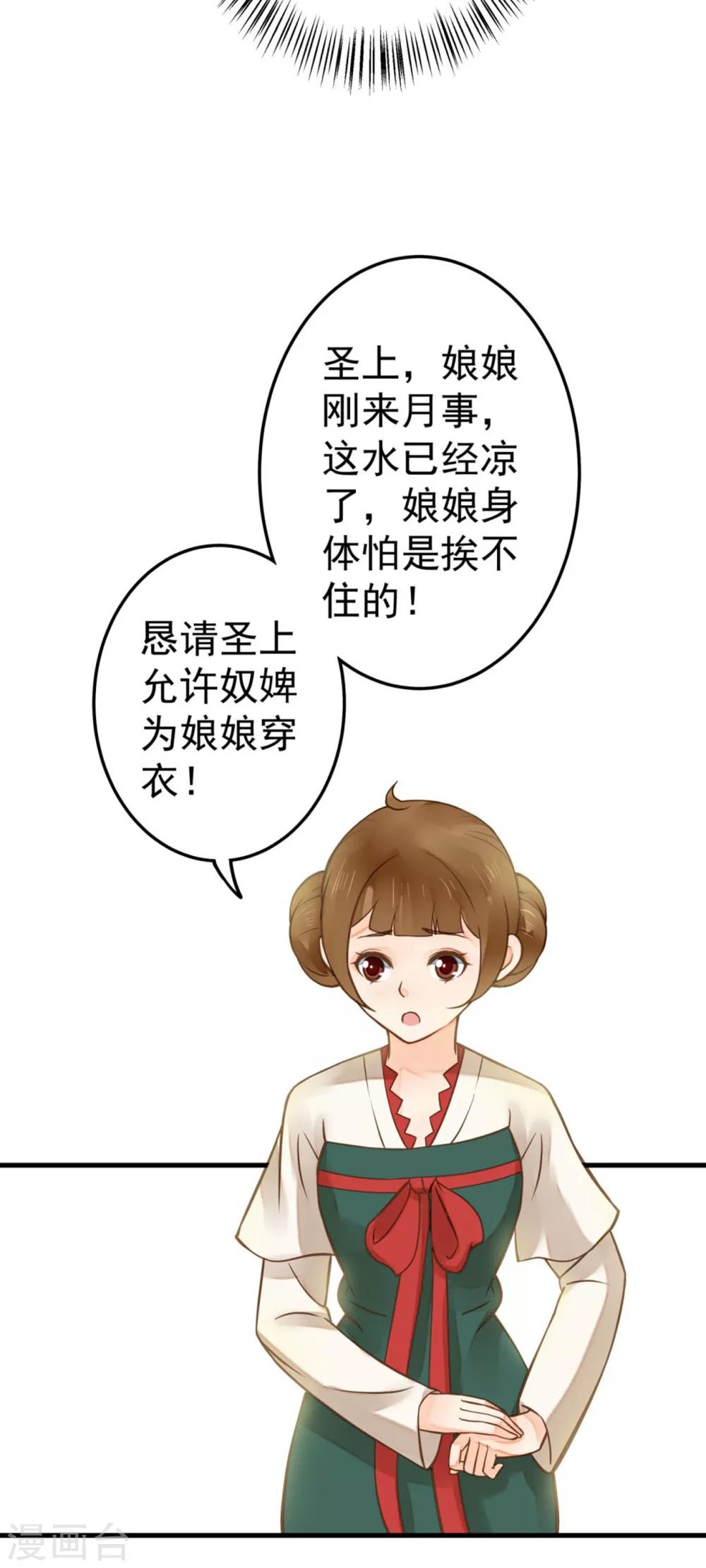 第21话 英雄救美2-第24话