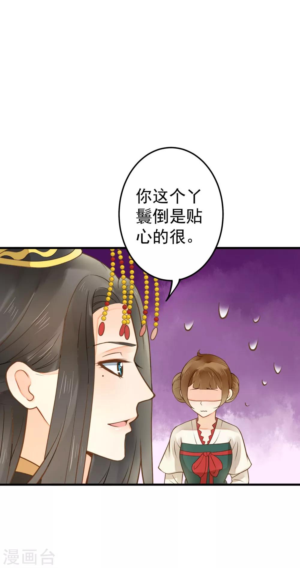 第21话 英雄救美2-第24话