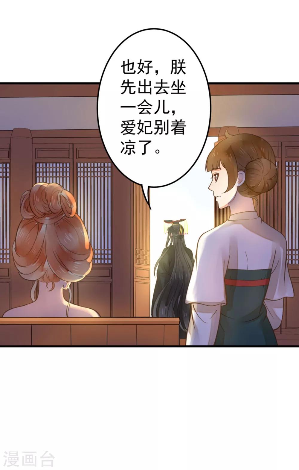 第21话 英雄救美2-第24话