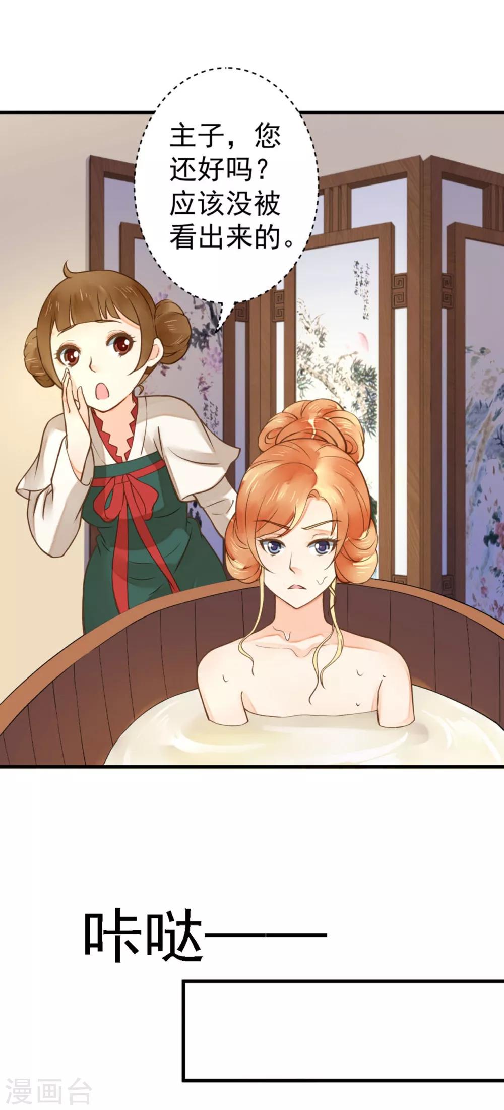 第21话 英雄救美2-第24话