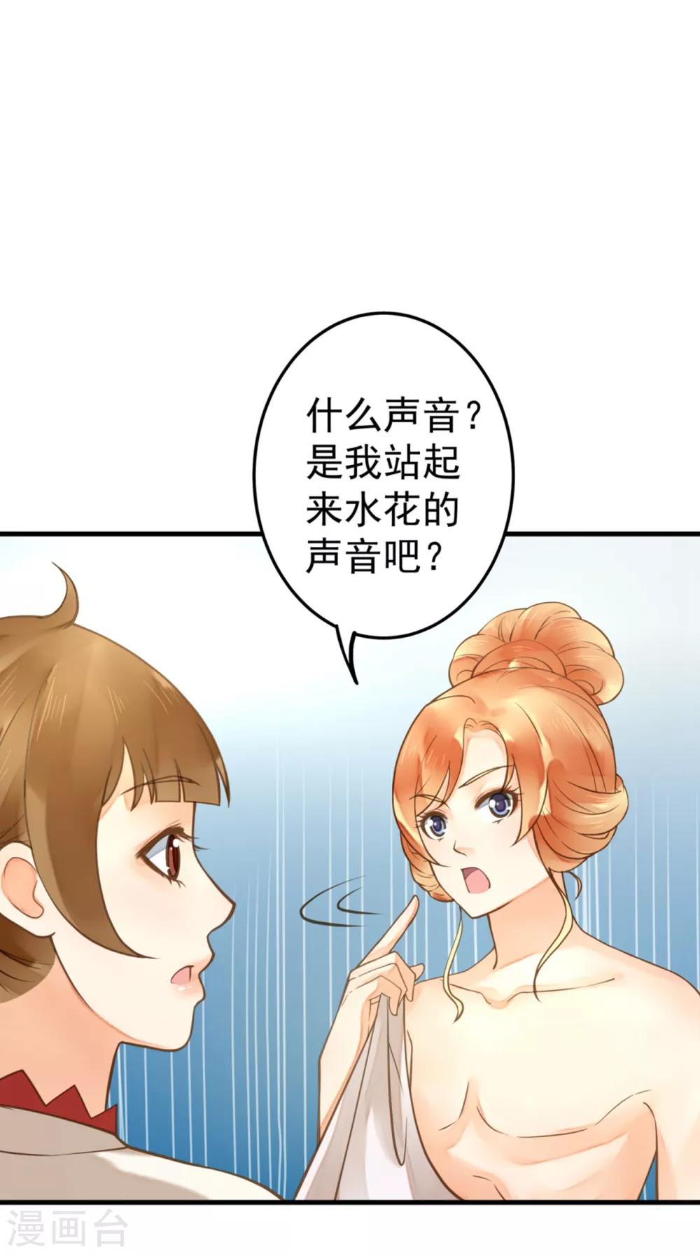 第21话 英雄救美2-第24话