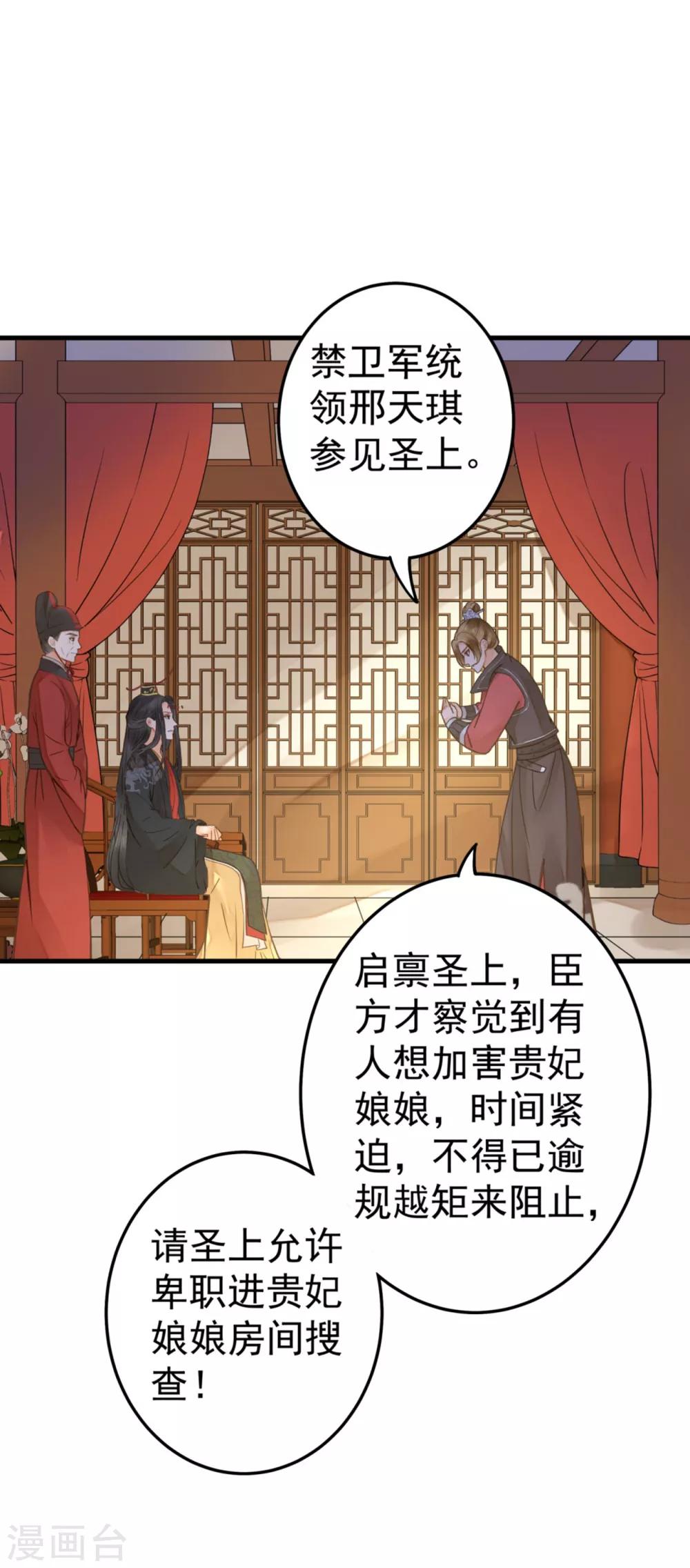 第21话 英雄救美2-第24话
