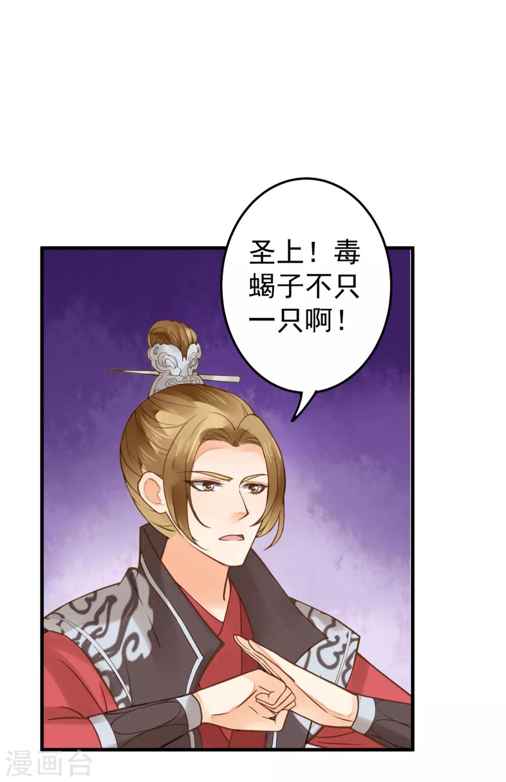 第21话 英雄救美2-第24话