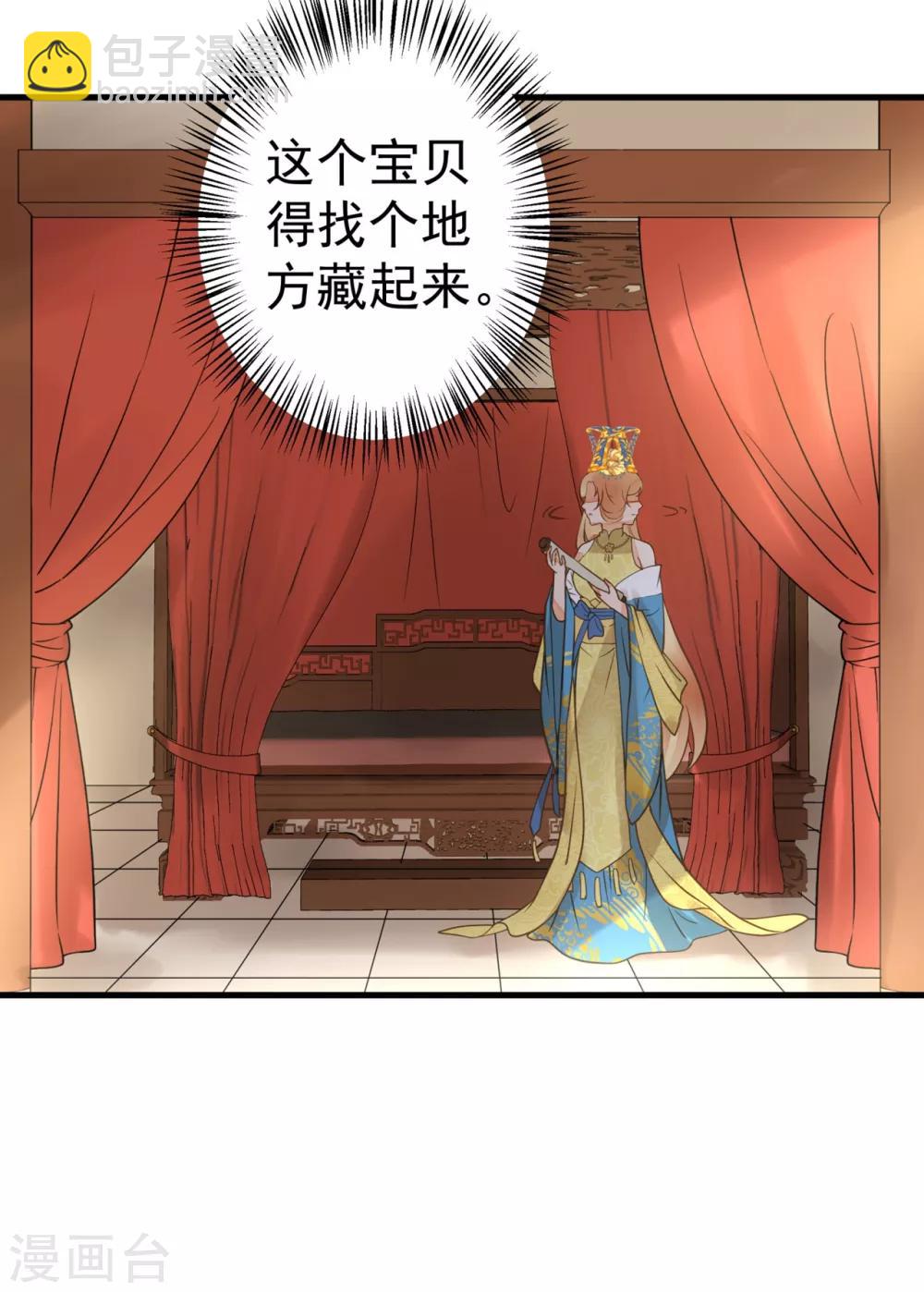 第21话 英雄救美2-第24话