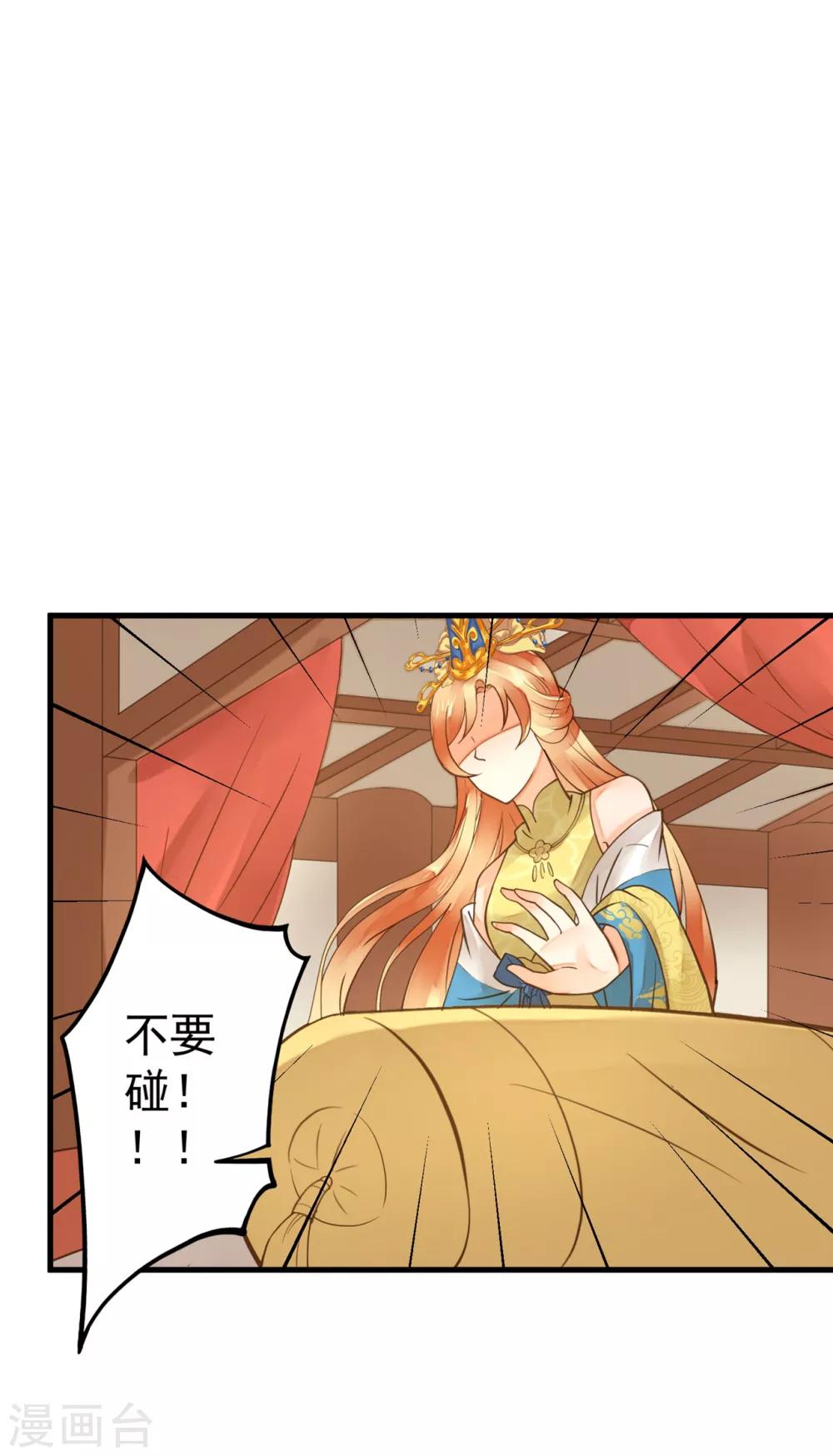 第21话 英雄救美2-第24话