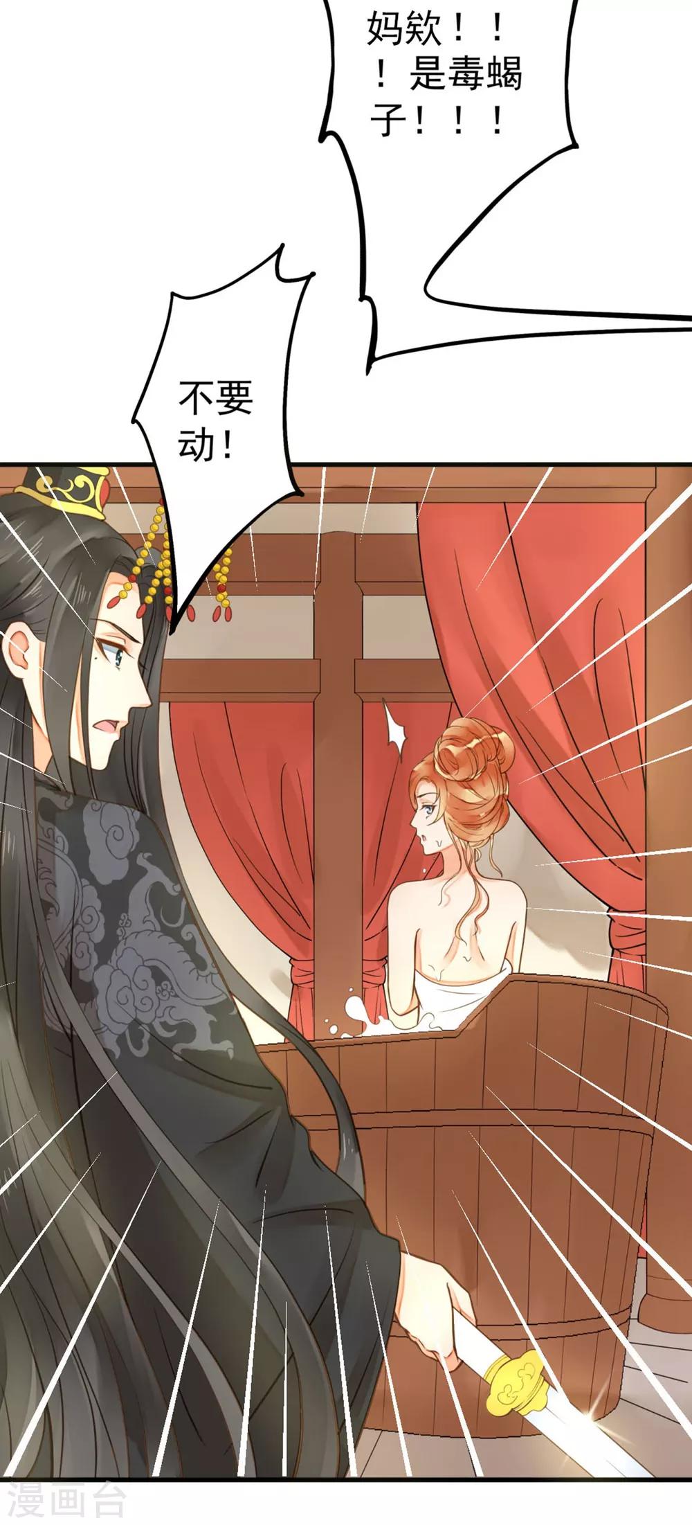 第21话 英雄救美2-第24话