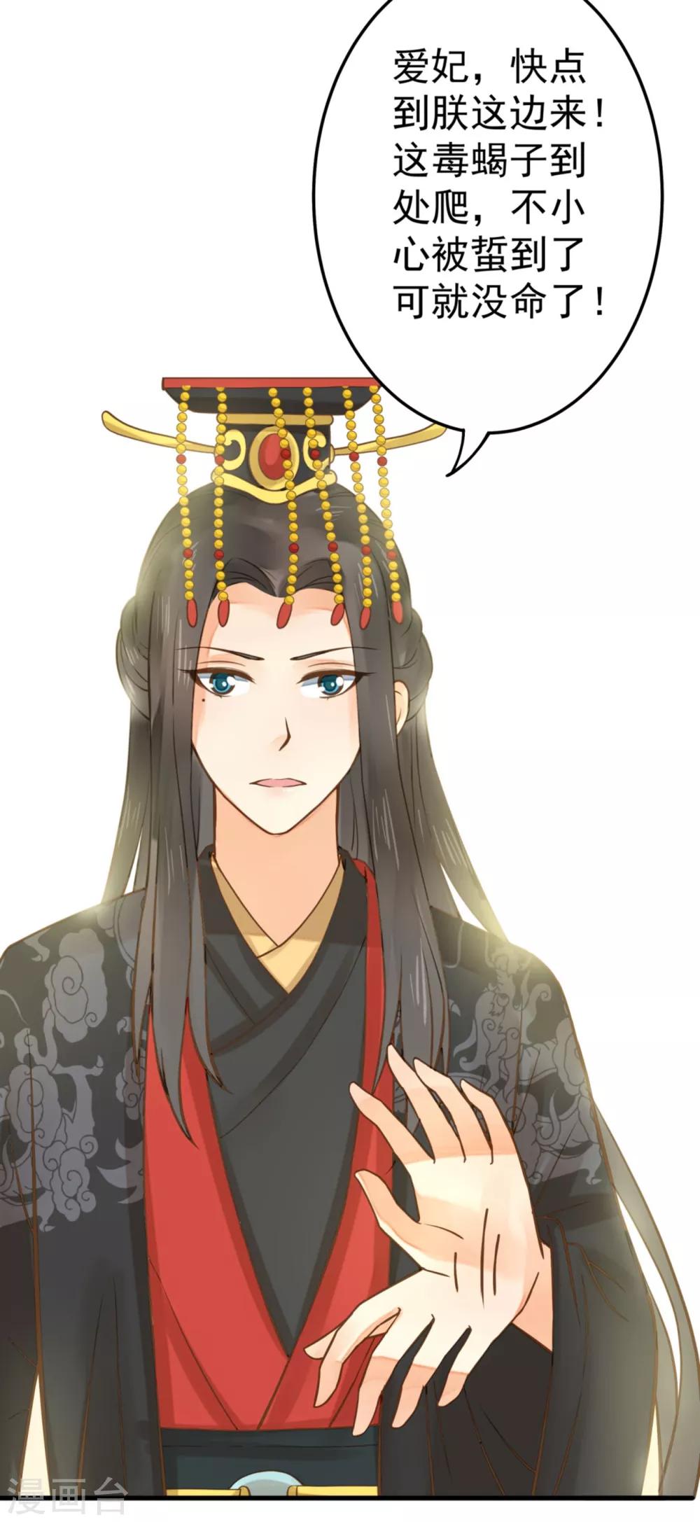 第21话 英雄救美2-第24话