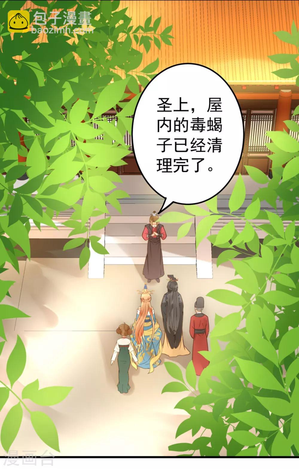 第21话 英雄救美2-第24话