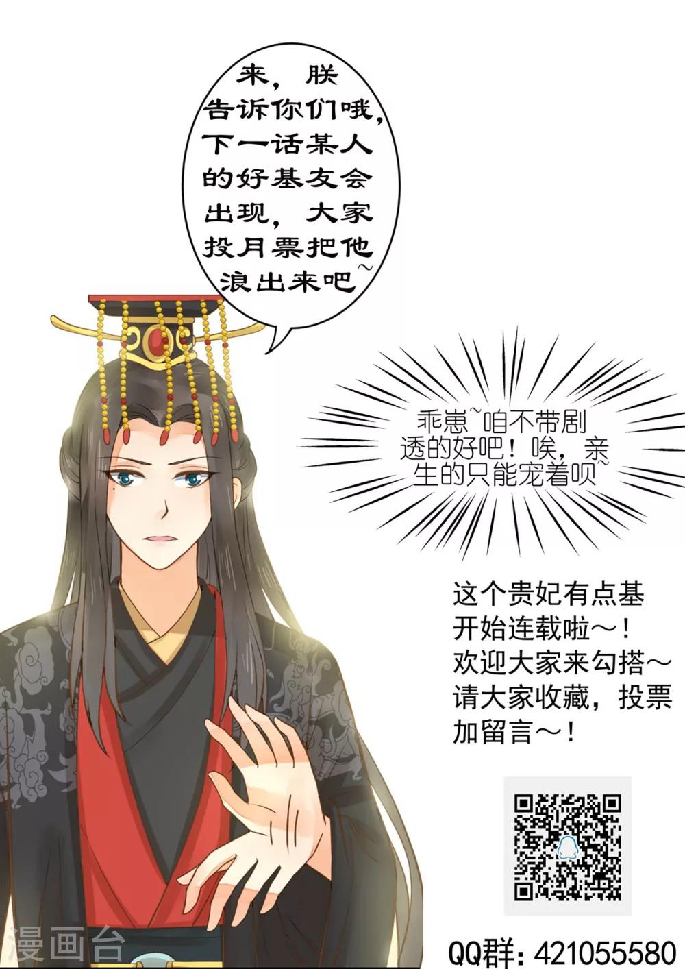 第21话 英雄救美2-第24话