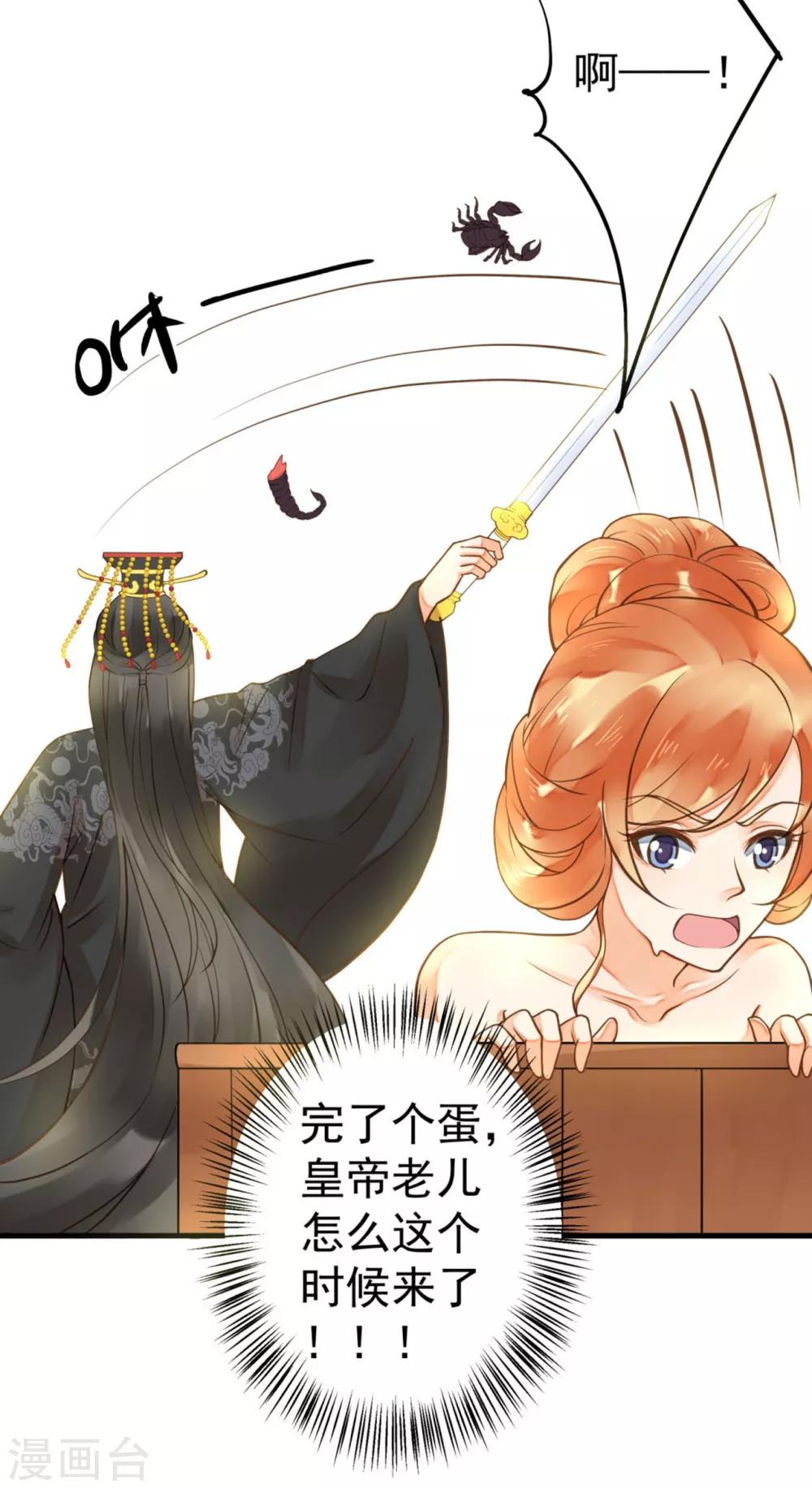 第21话 英雄救美2-第24话