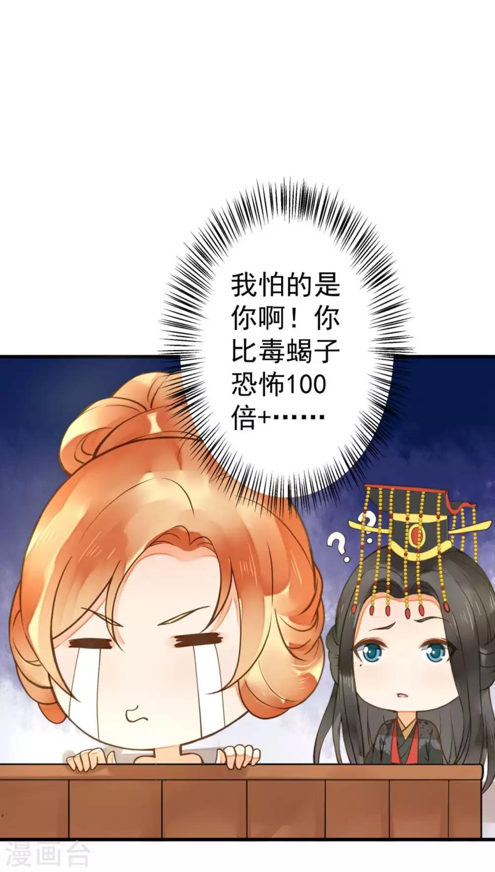 第21话 英雄救美2-第24话