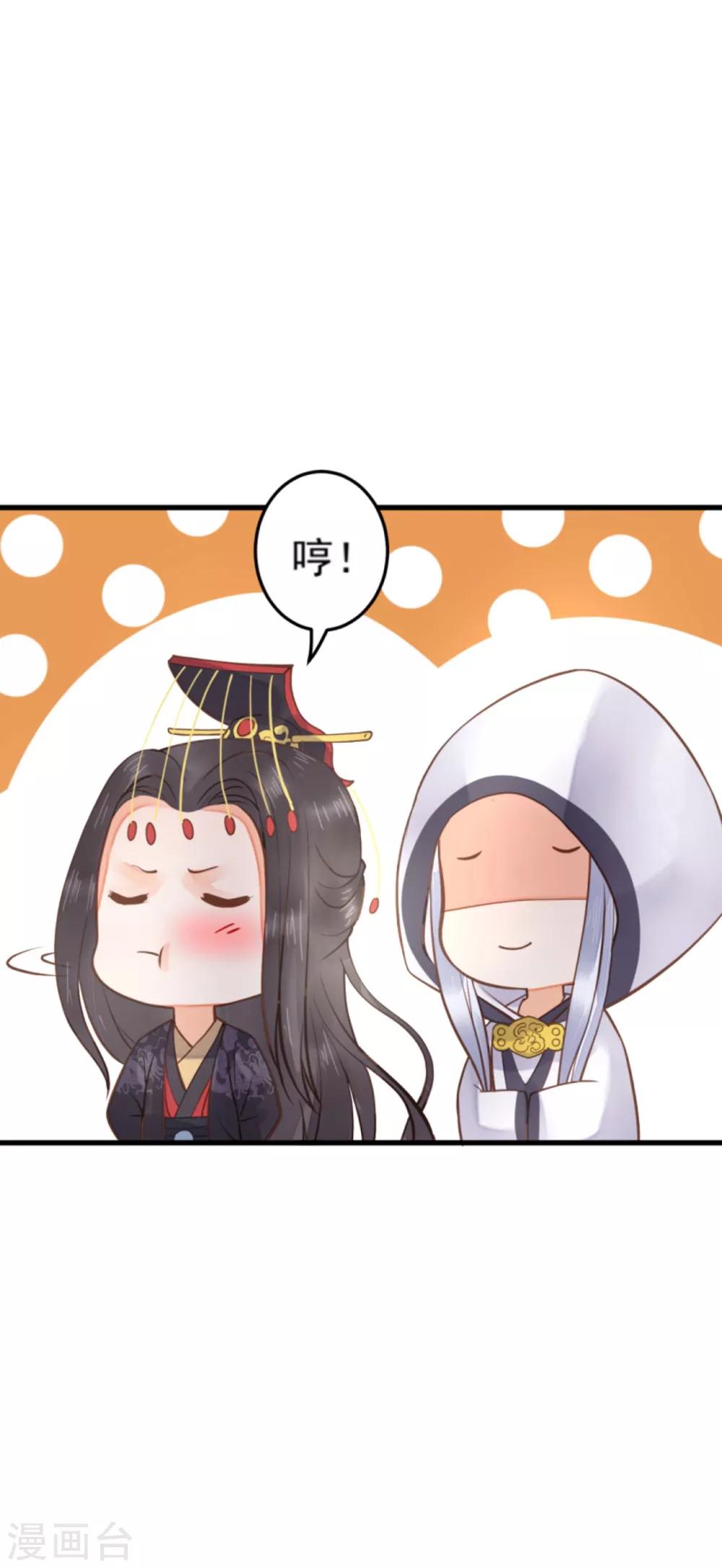 第23话 月下好聊天(1/2)-第26话