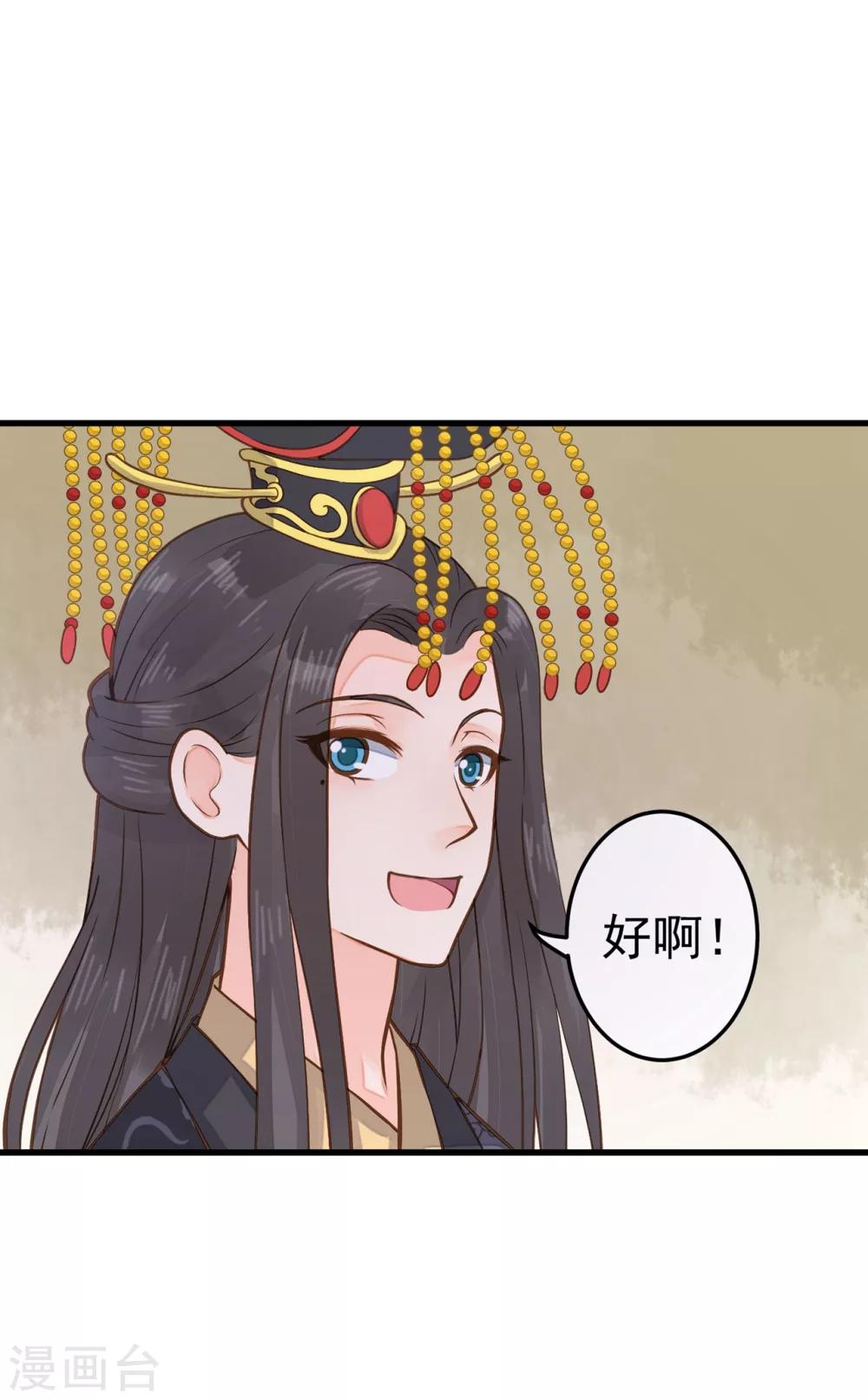 第23话 月下好聊天(1/2)-第26话