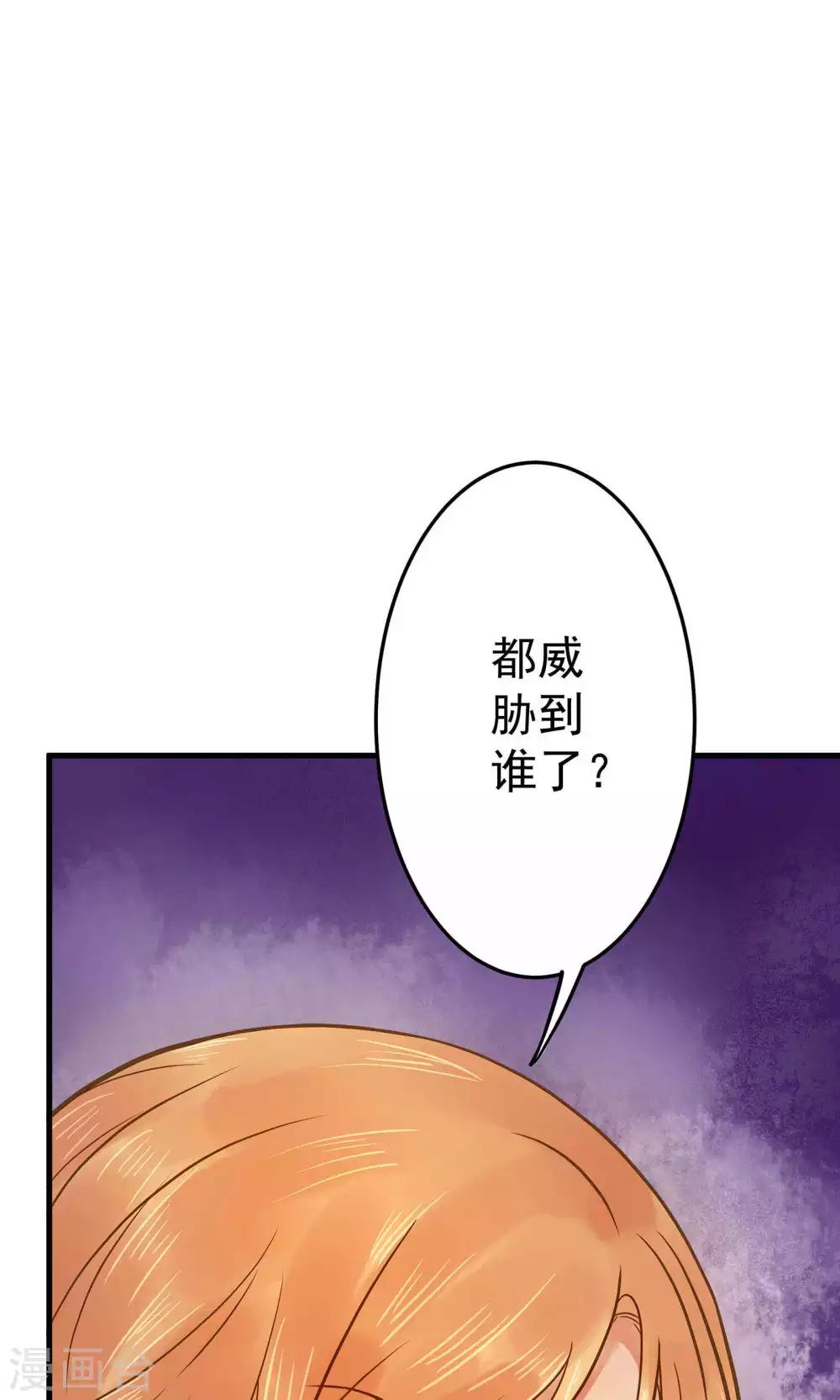 第3话 皇帝的三两事儿~(1/2)-第4话