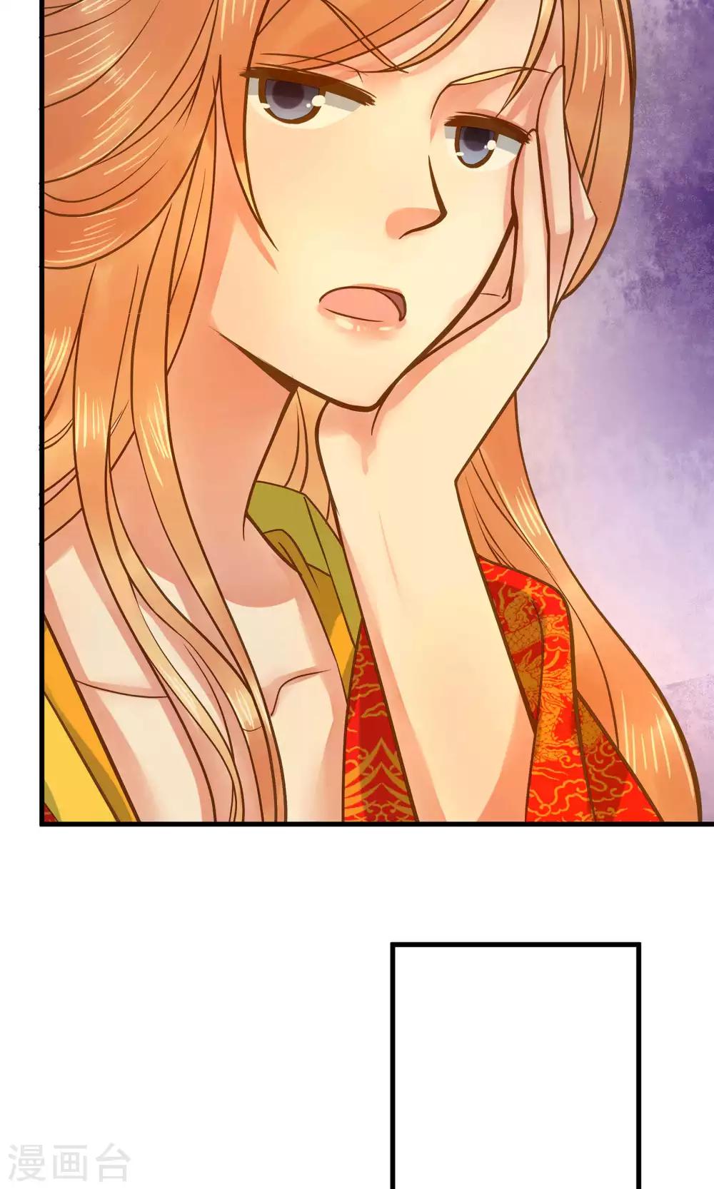 第3话 皇帝的三两事儿~(1/2)-第4话