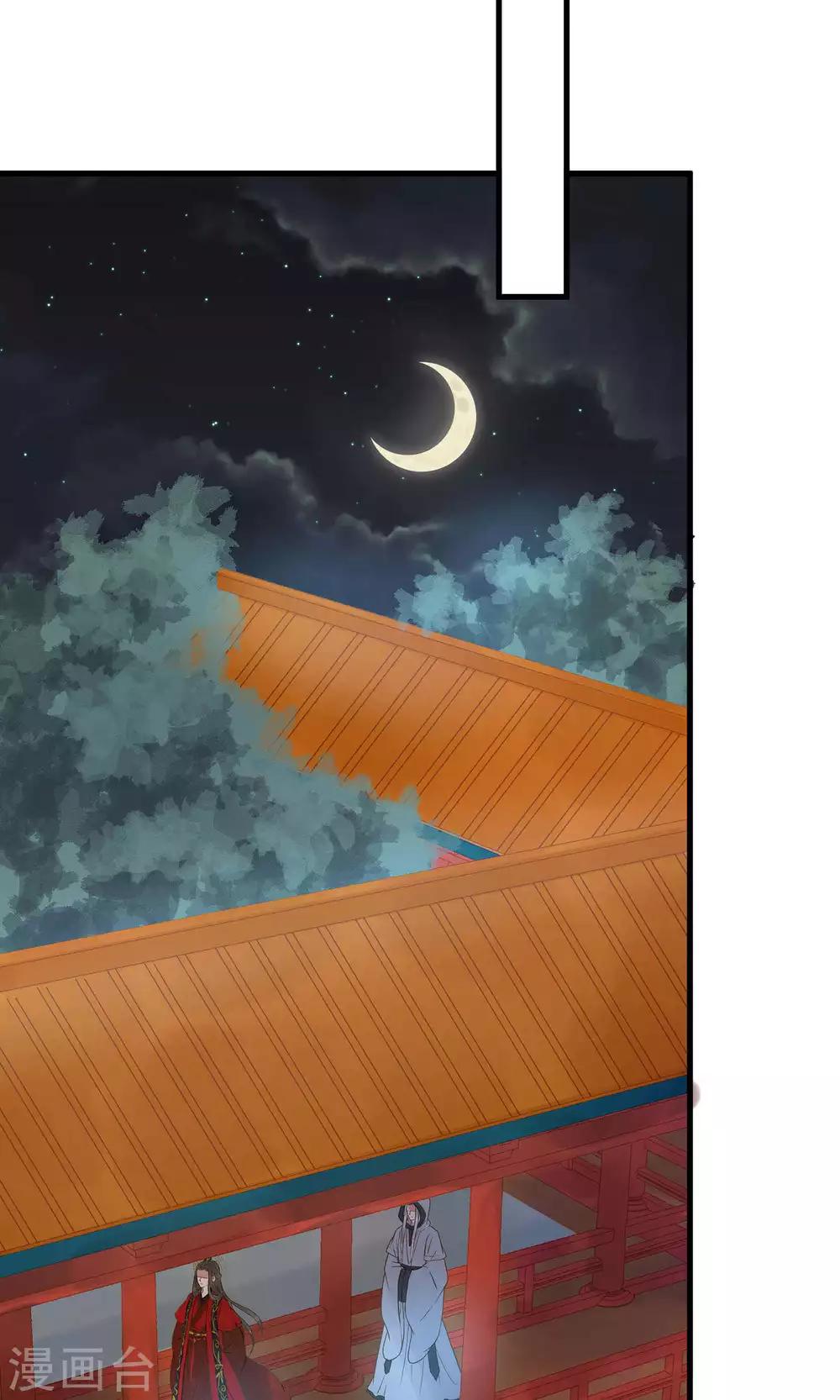 第3话 皇帝的三两事儿~(1/2)-第4话