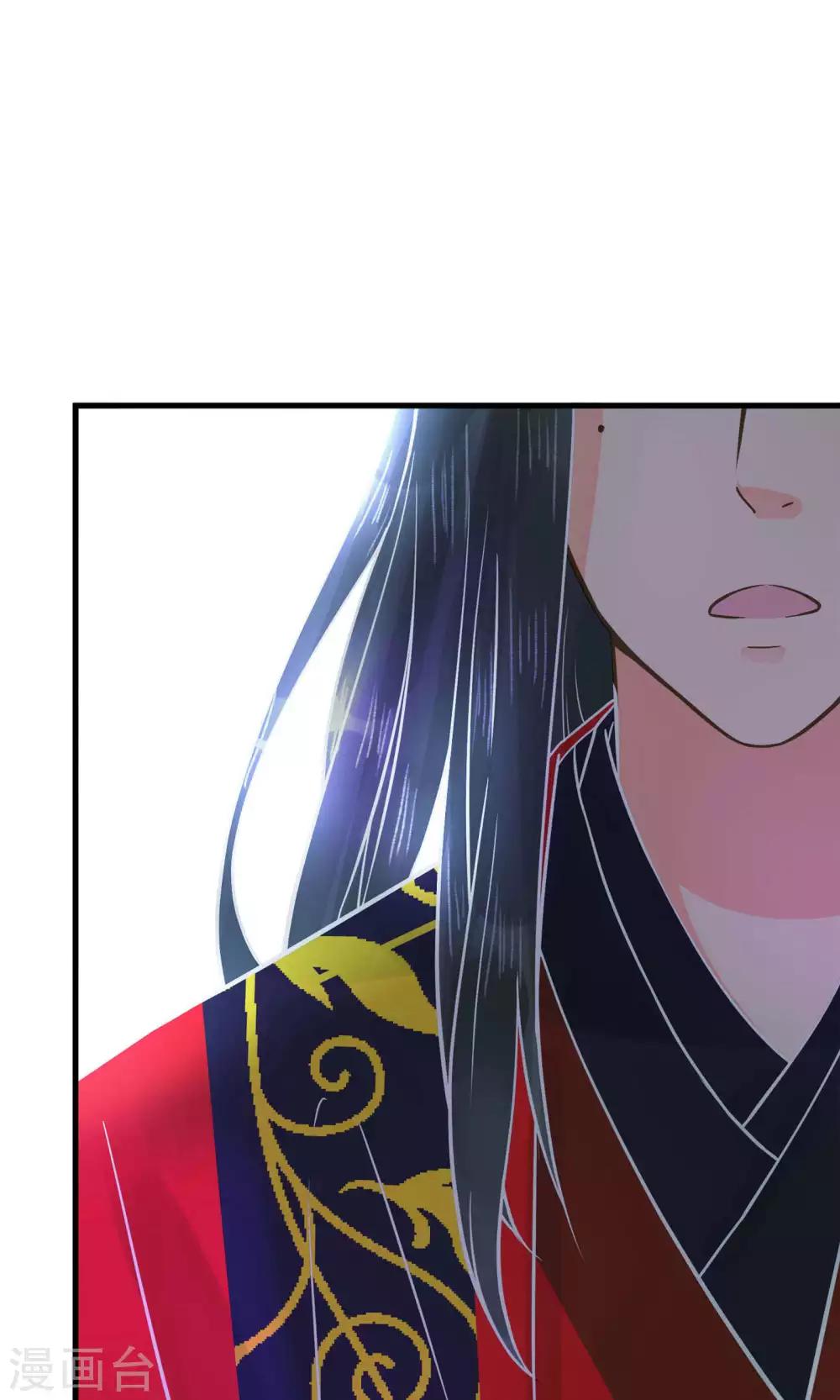 第3话 皇帝的三两事儿~(1/2)-第4话