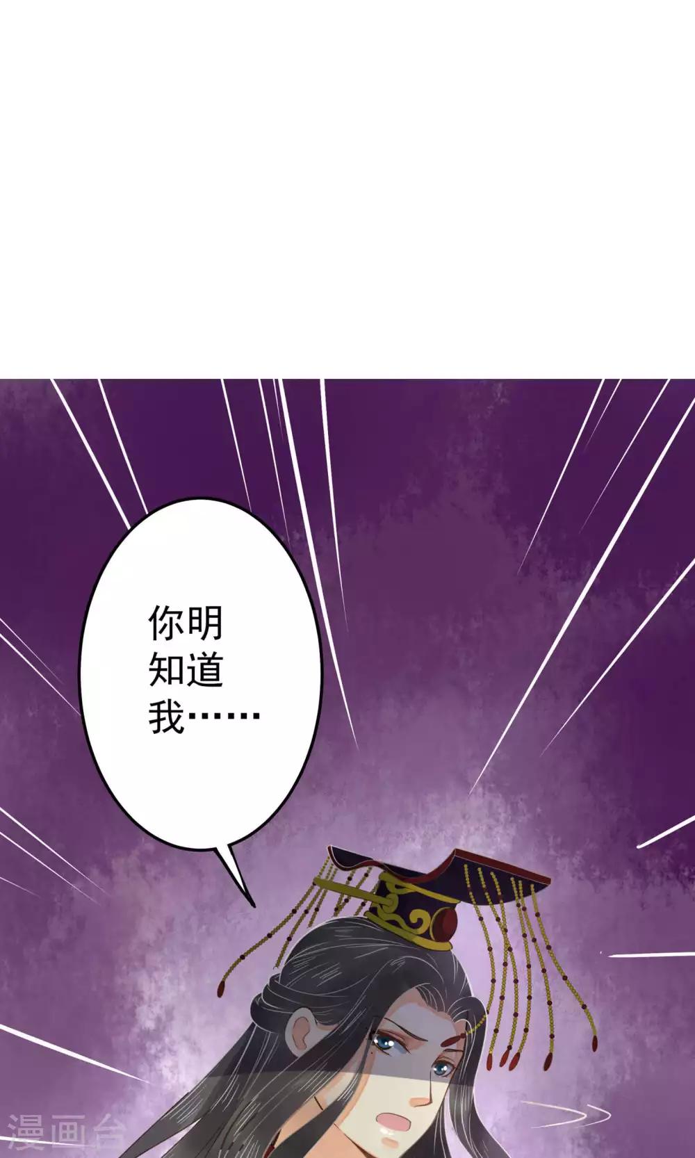第3话 皇帝的三两事儿~(1/2)-第4话