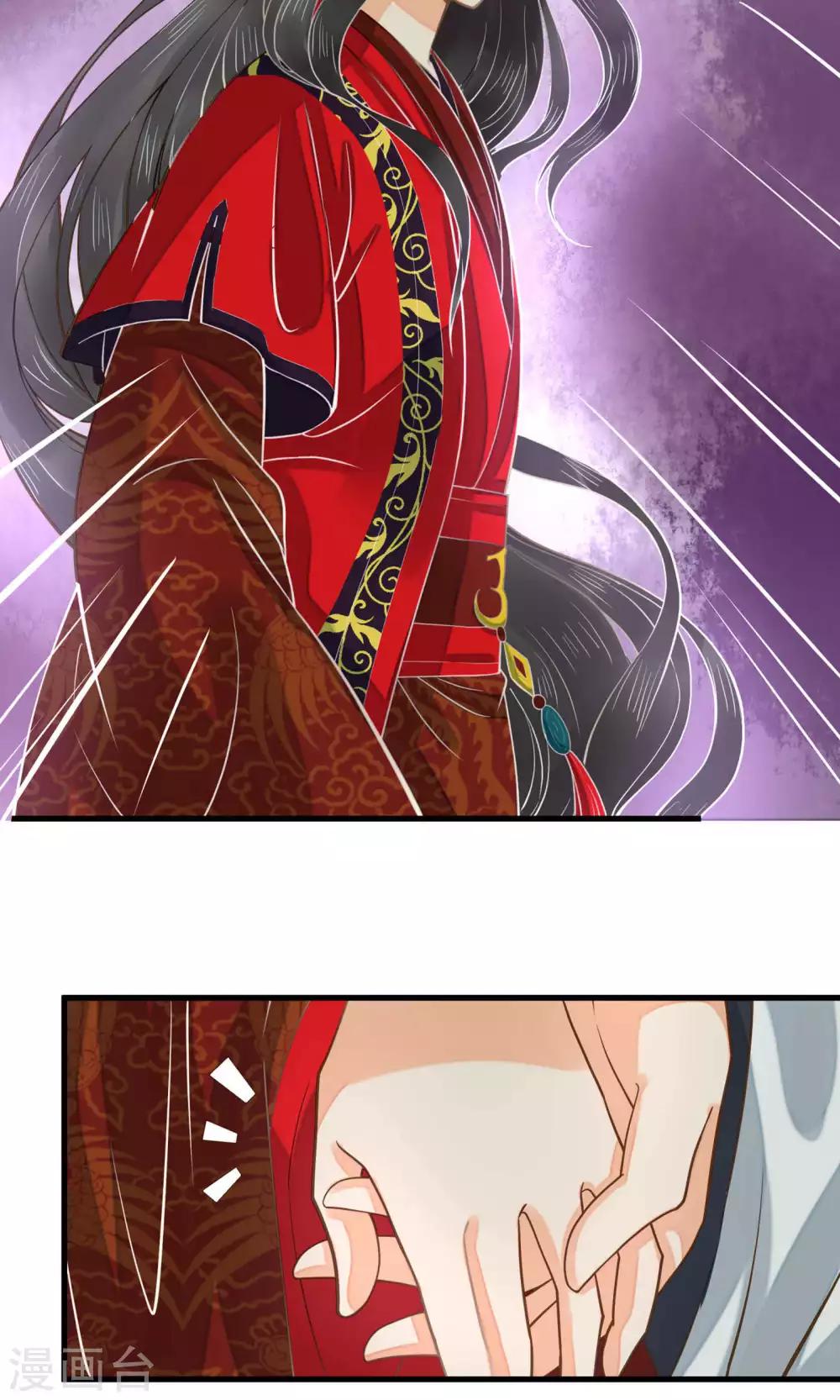 第3话 皇帝的三两事儿~(1/2)-第4话