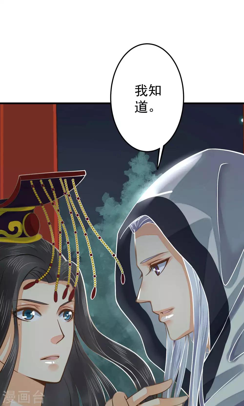 第3话 皇帝的三两事儿~(1/2)-第4话