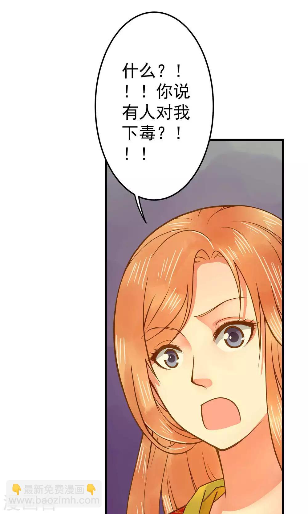 第3话 皇帝的三两事儿~(1/2)-第4话