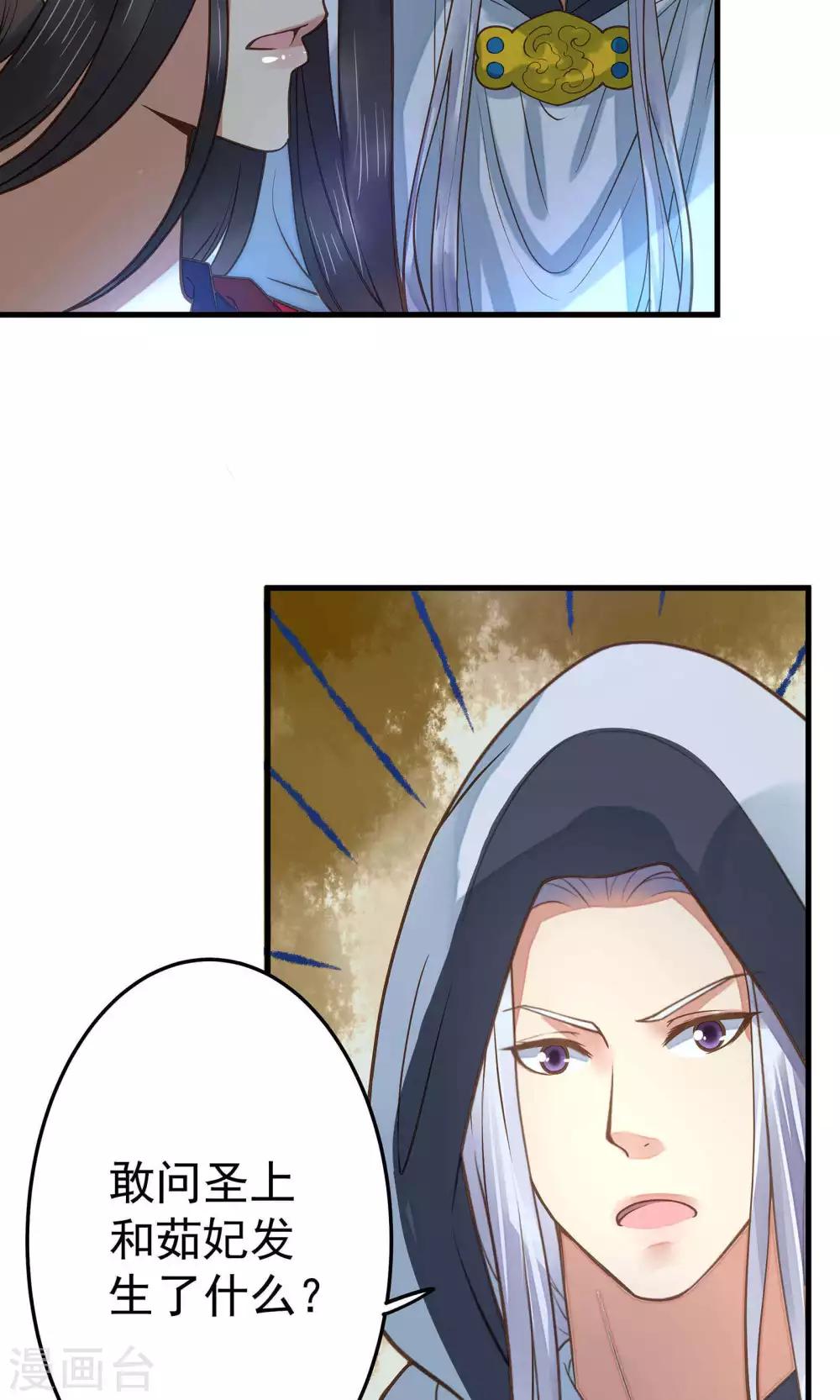第3话 皇帝的三两事儿~(1/2)-第4话