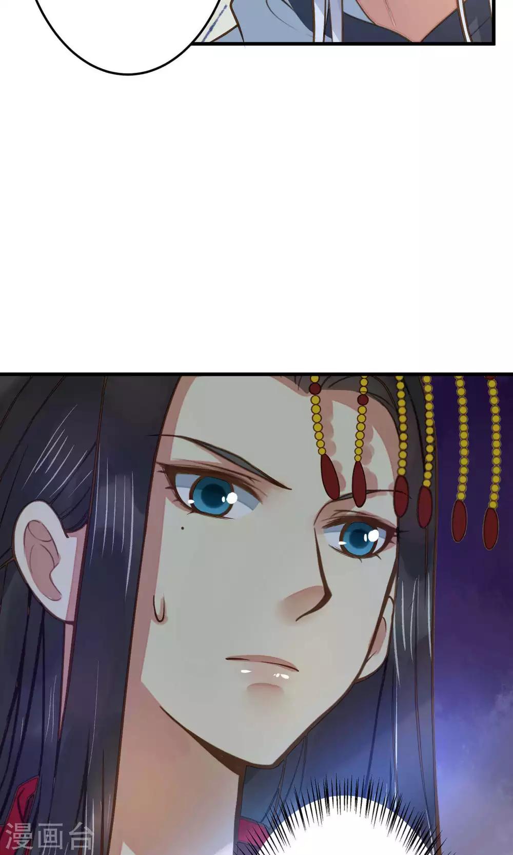第3话 皇帝的三两事儿~(1/2)-第4话