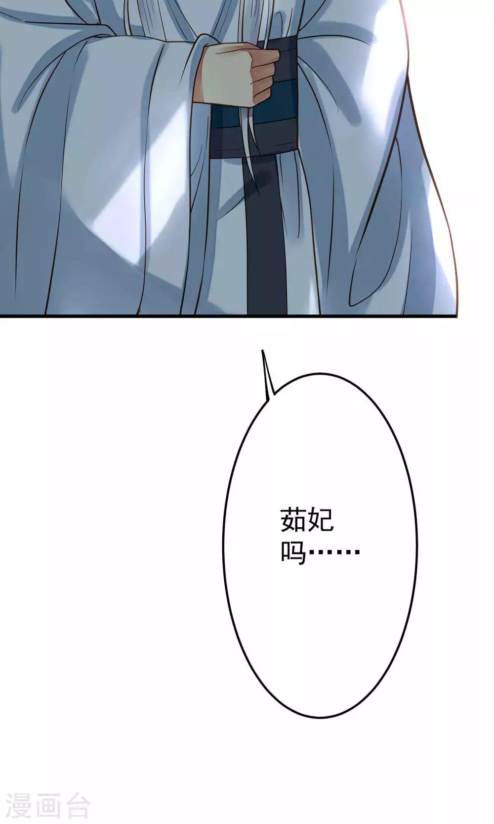第3话 皇帝的三两事儿~(1/2)-第4话
