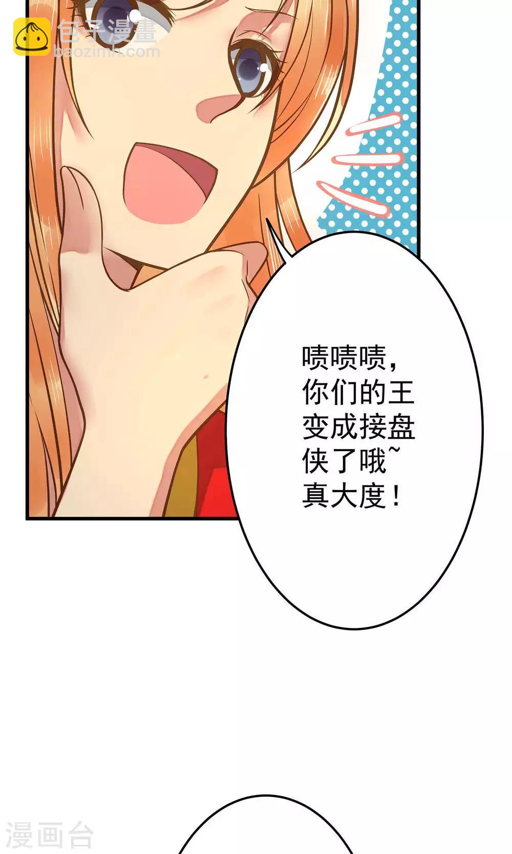 第3话 皇帝的三两事儿~(1/2)-第4话