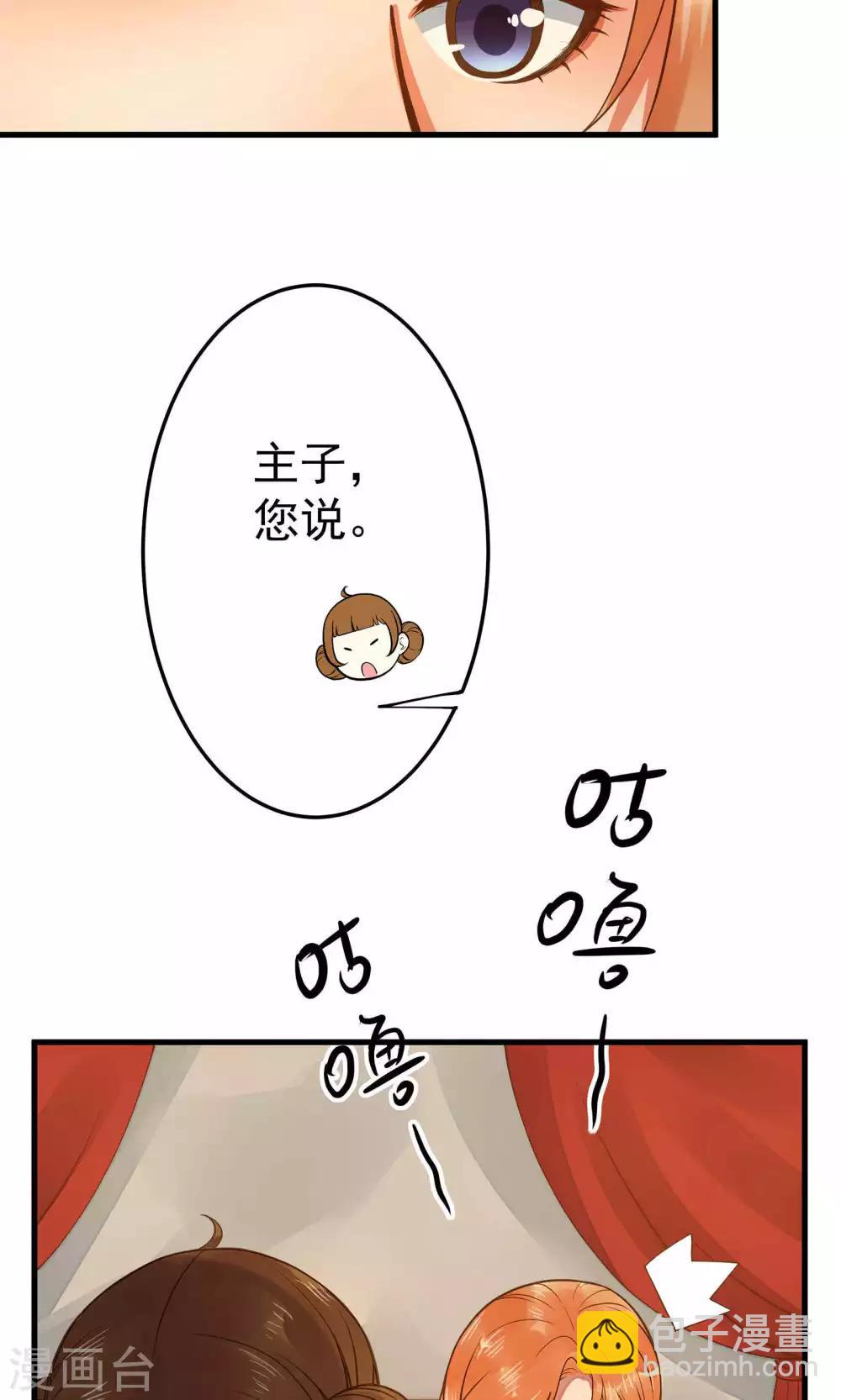 第3话 皇帝的三两事儿~(1/2)-第4话