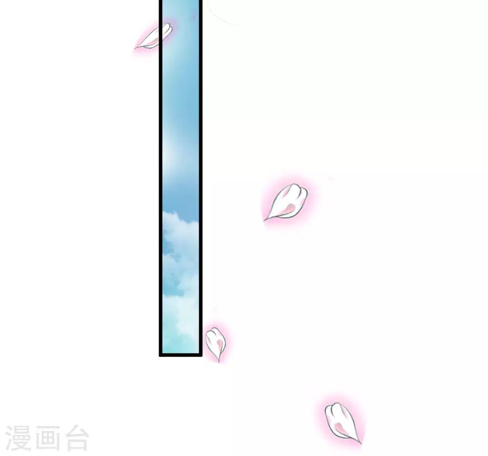 第28话 流言蜚语(1/2)-第32话