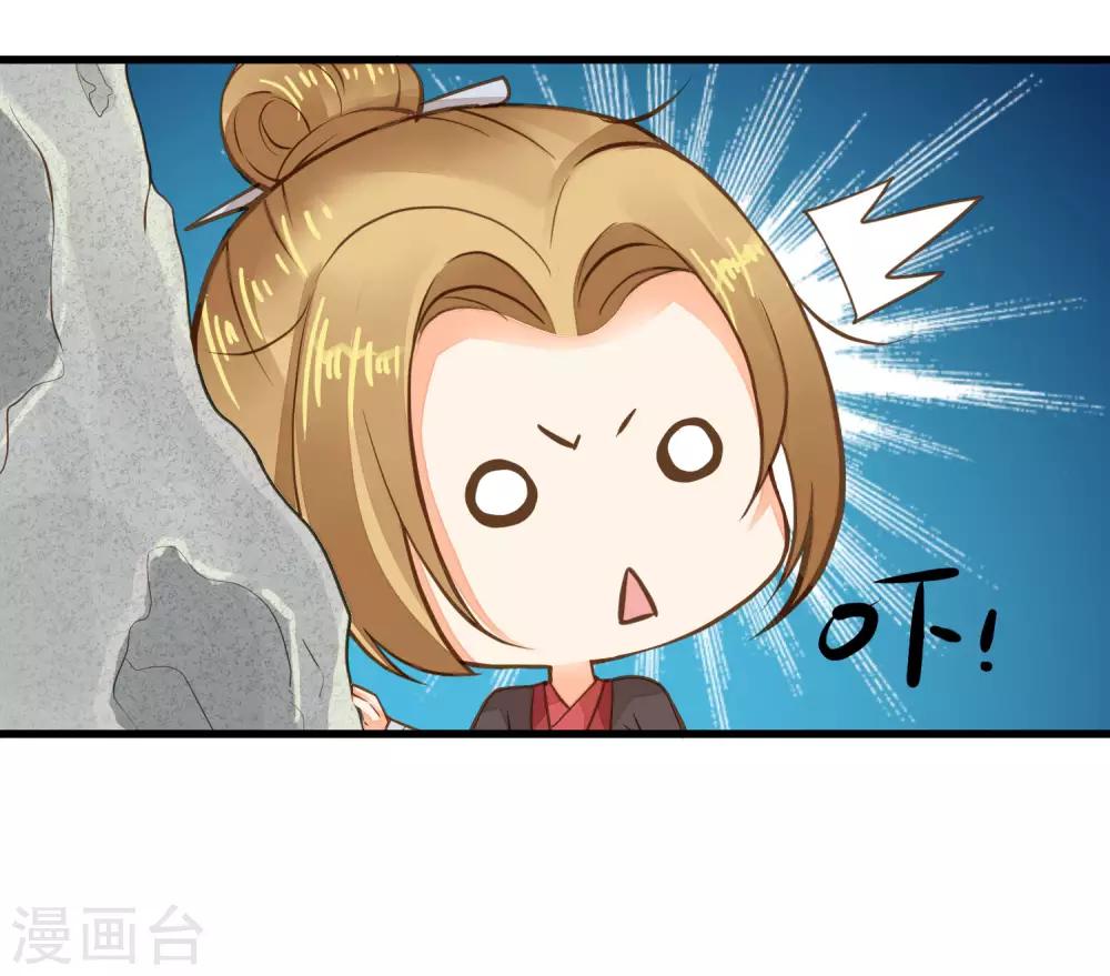 第28话 流言蜚语(1/2)-第32话