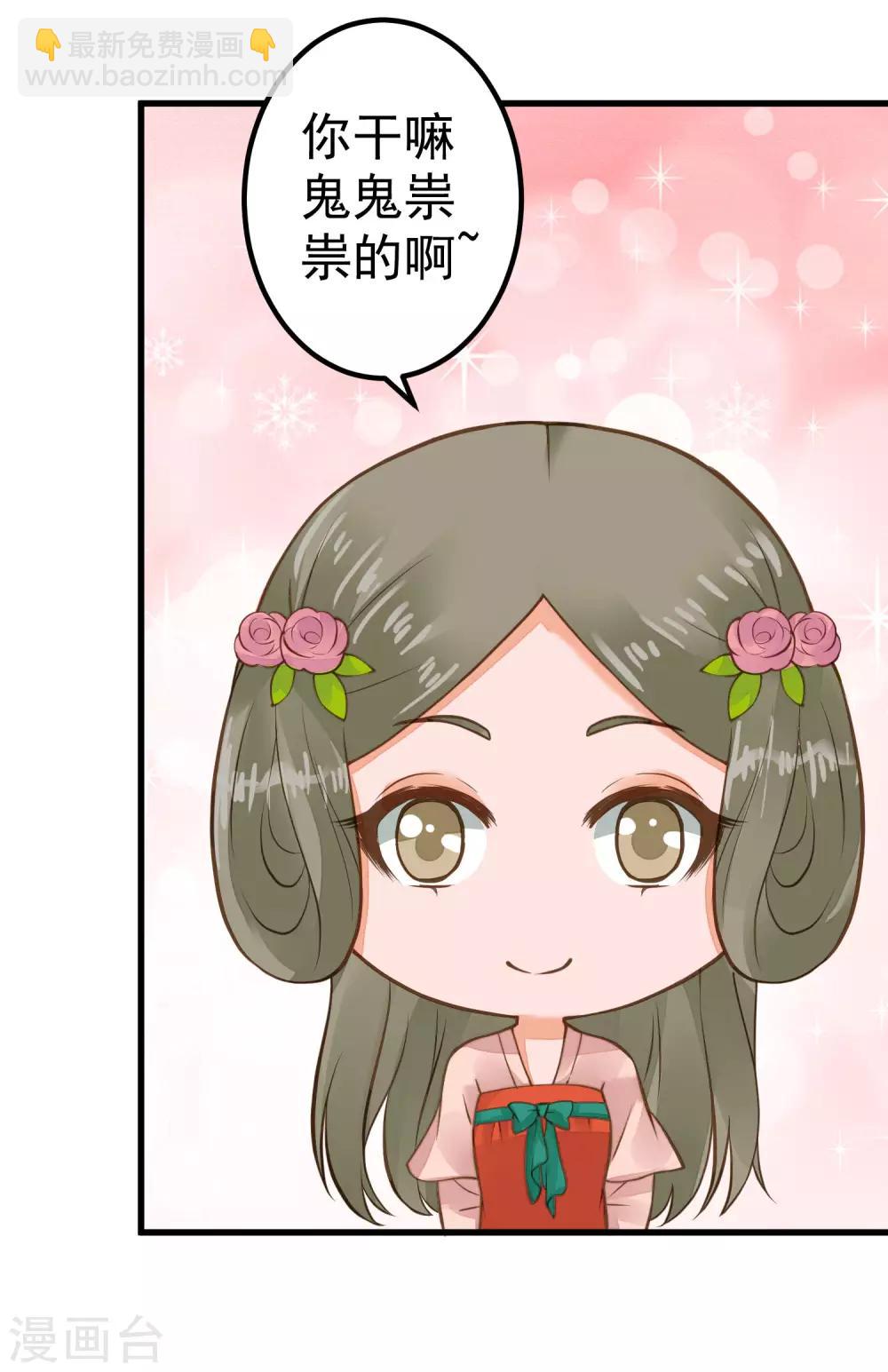 第28话 流言蜚语(1/2)-第32话