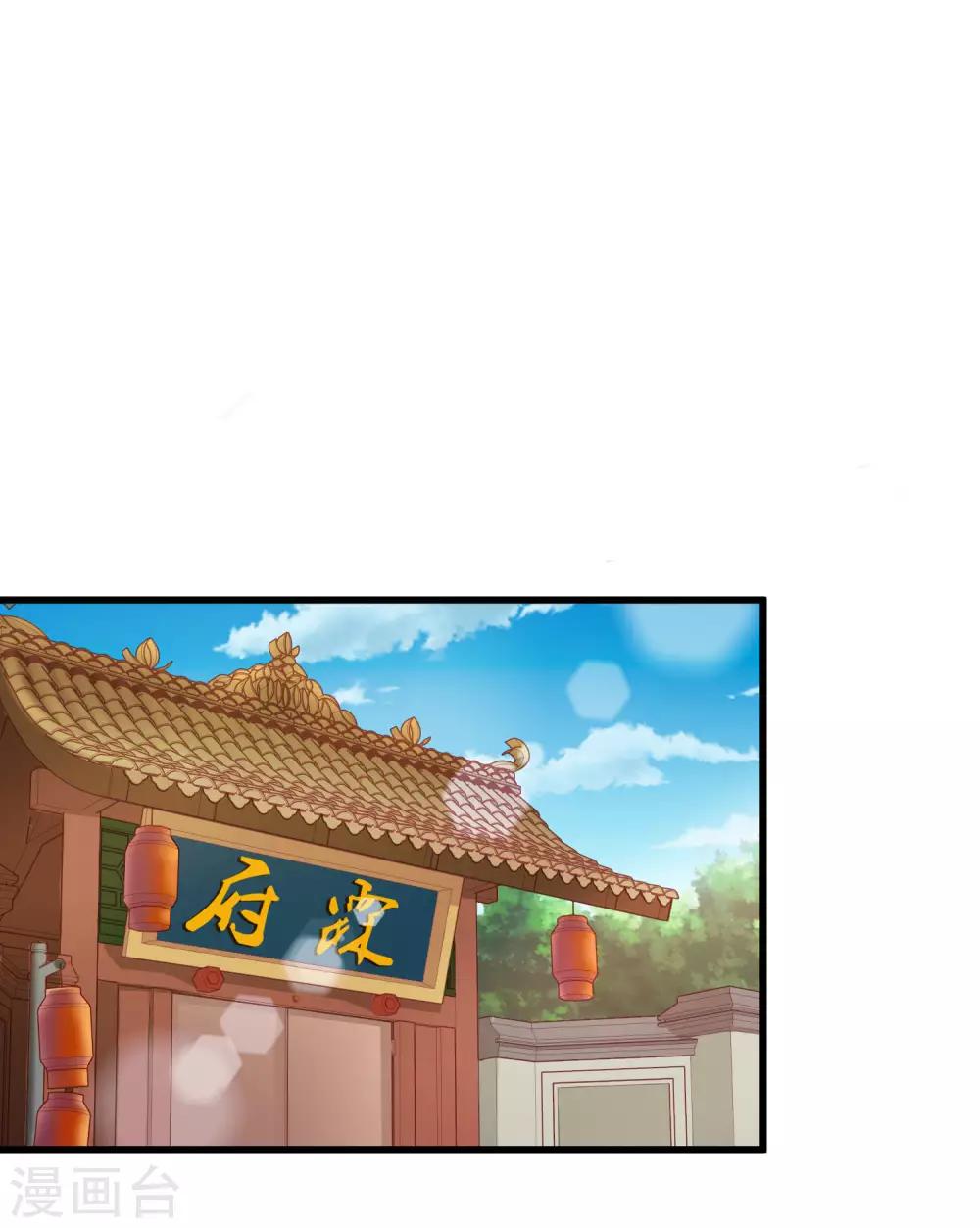 第32话 原主出没(1/2)-第36话