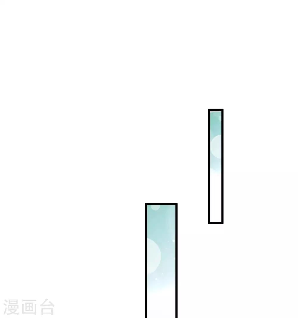 第32话 原主出没(1/2)-第36话