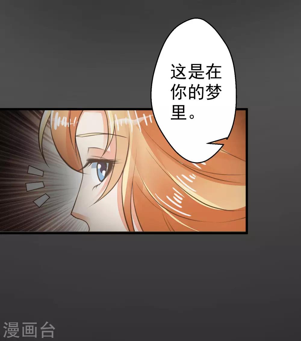 第32话 原主出没(1/2)-第36话