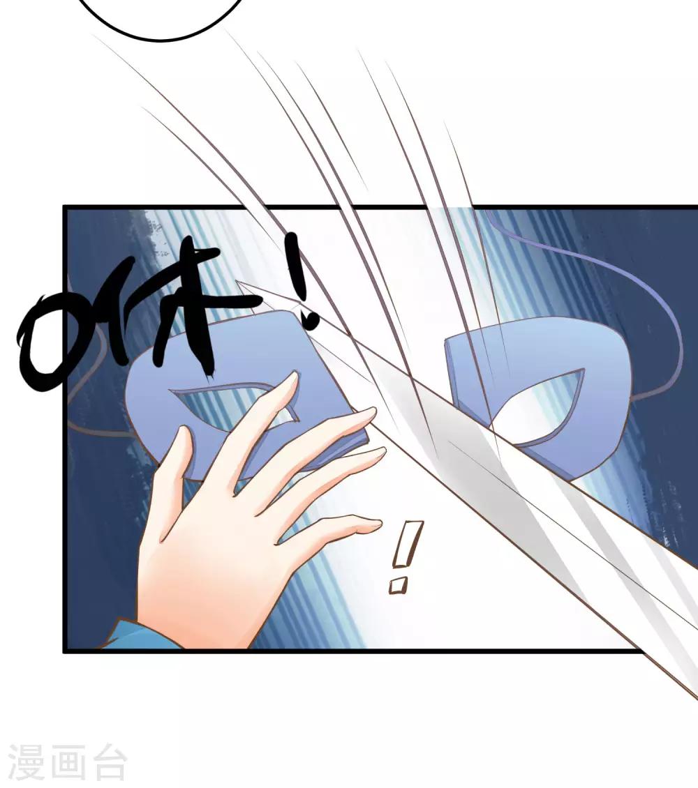 第34话 初吻！-第38话