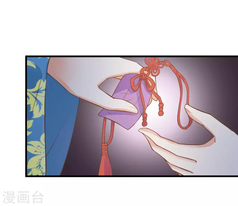 第34话 初吻！-第38话