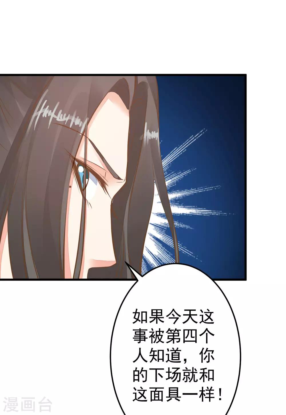 第34话 初吻！-第38话