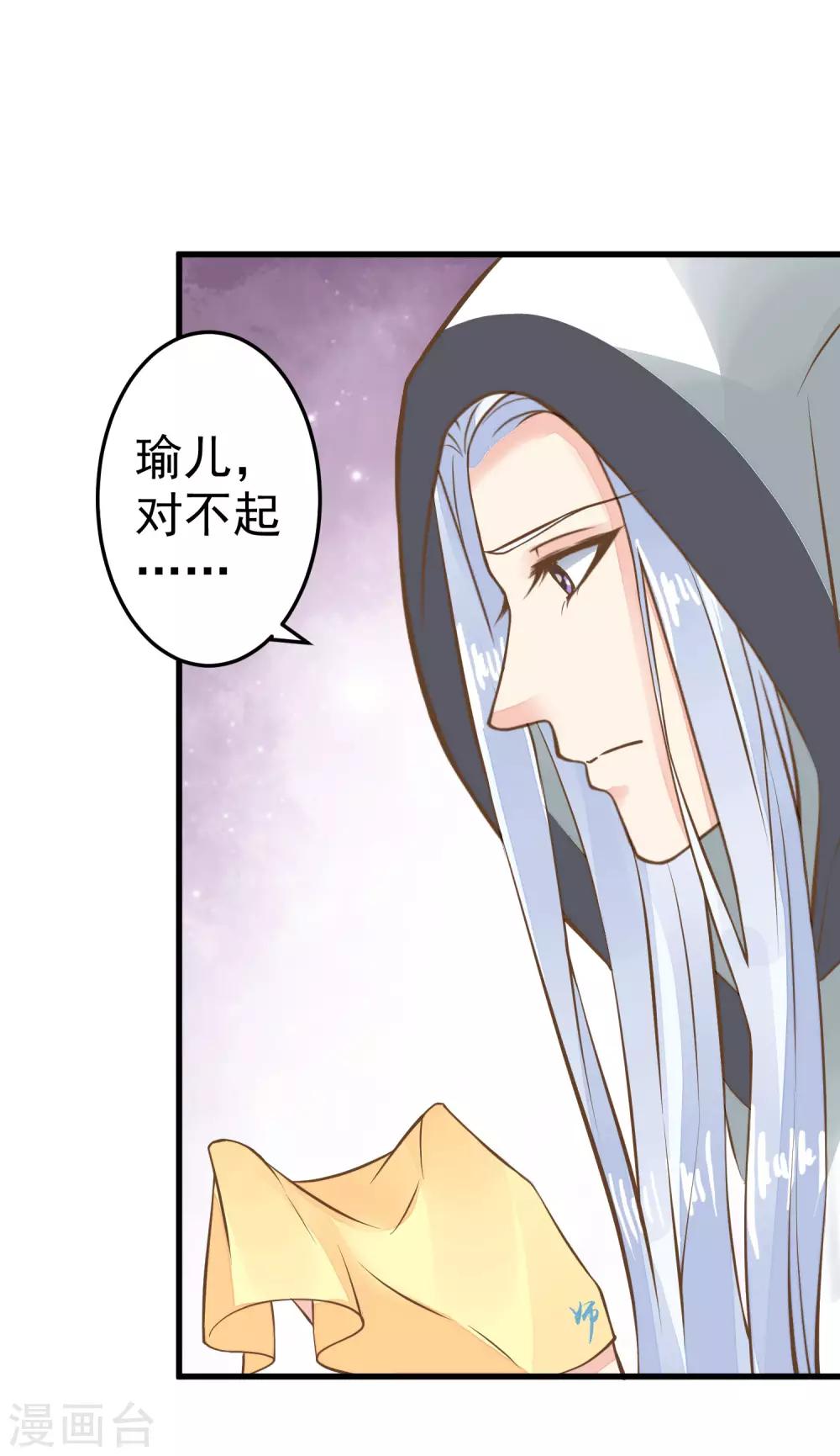 第34话 初吻！-第38话