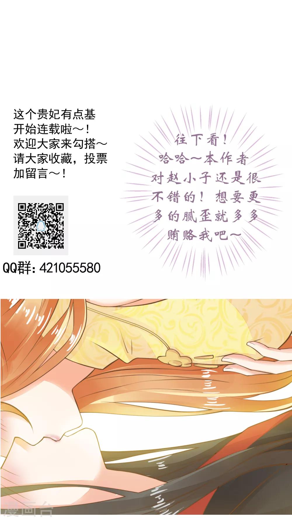 第34话 初吻！-第38话