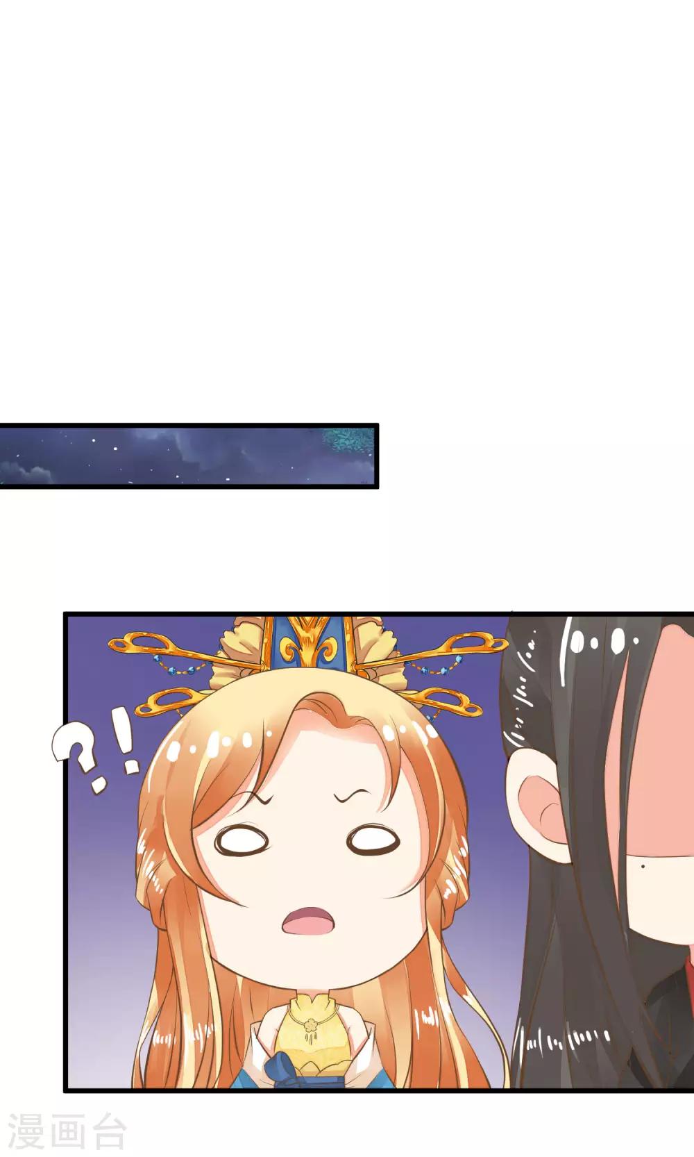 第34话 初吻！-第38话