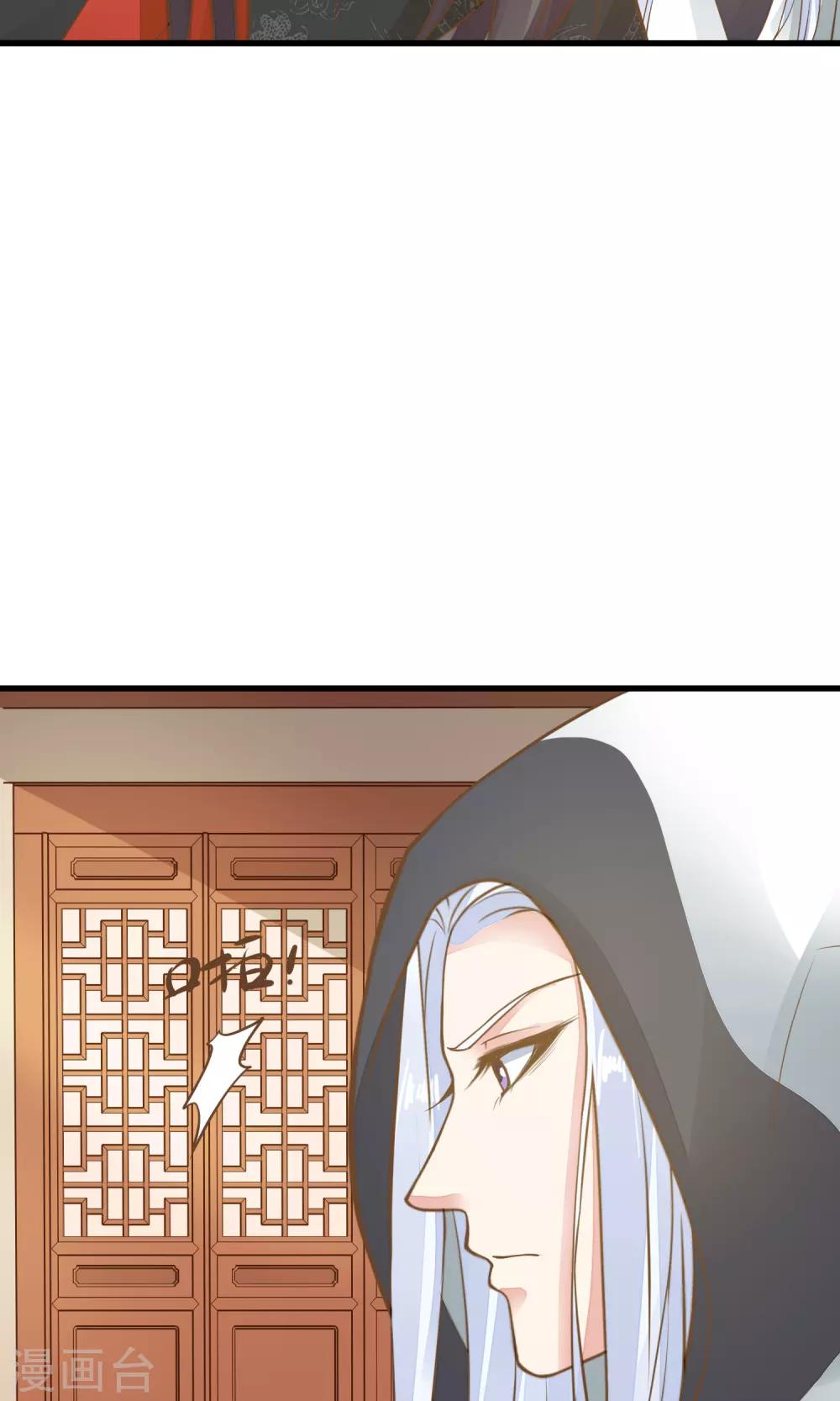 第36话 选妃-第40话