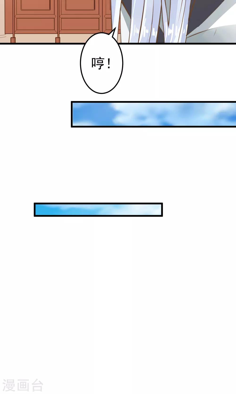 第36话 选妃-第40话